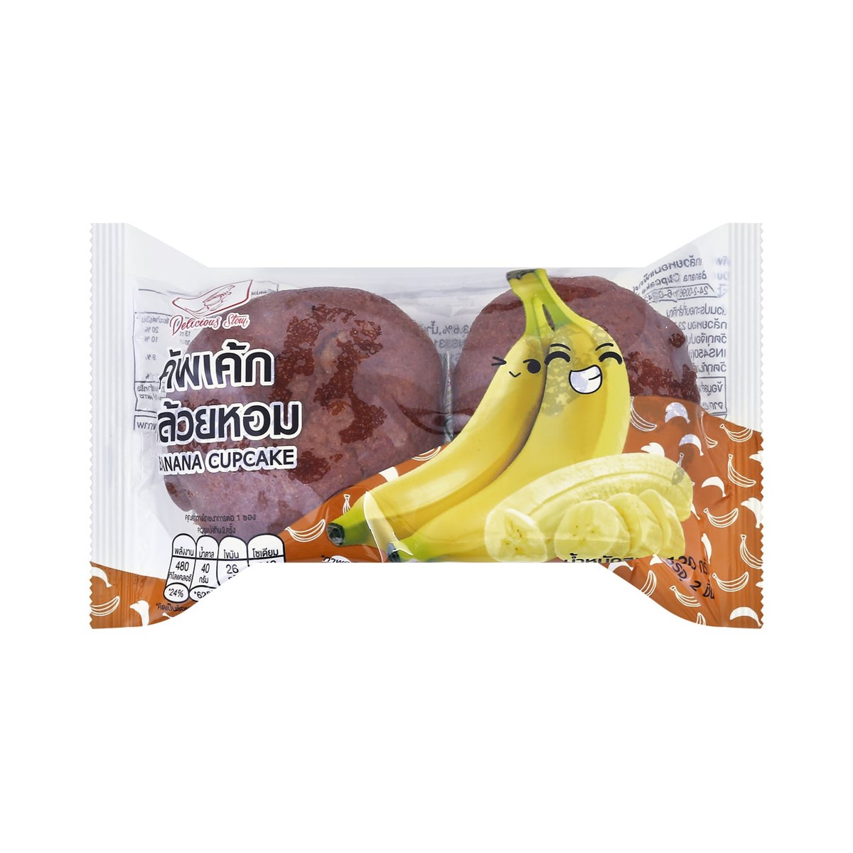 BAANOUM Duo Banana Cupcake 120 g.