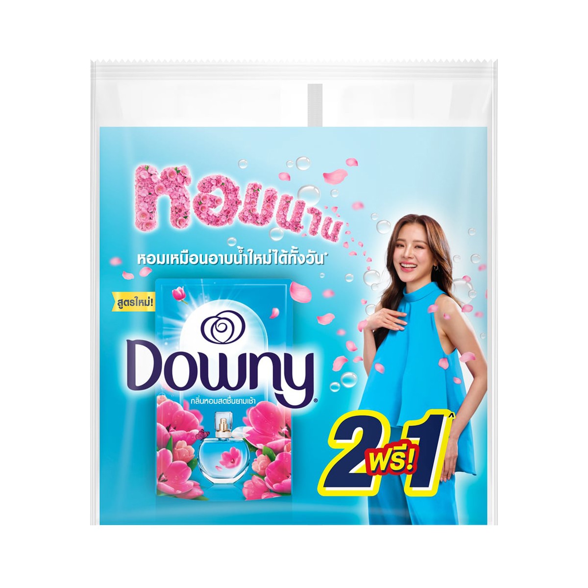 DOWNY Sunrise Fresh Concentrated Fabric Softener 450 ml. Pack 2+1