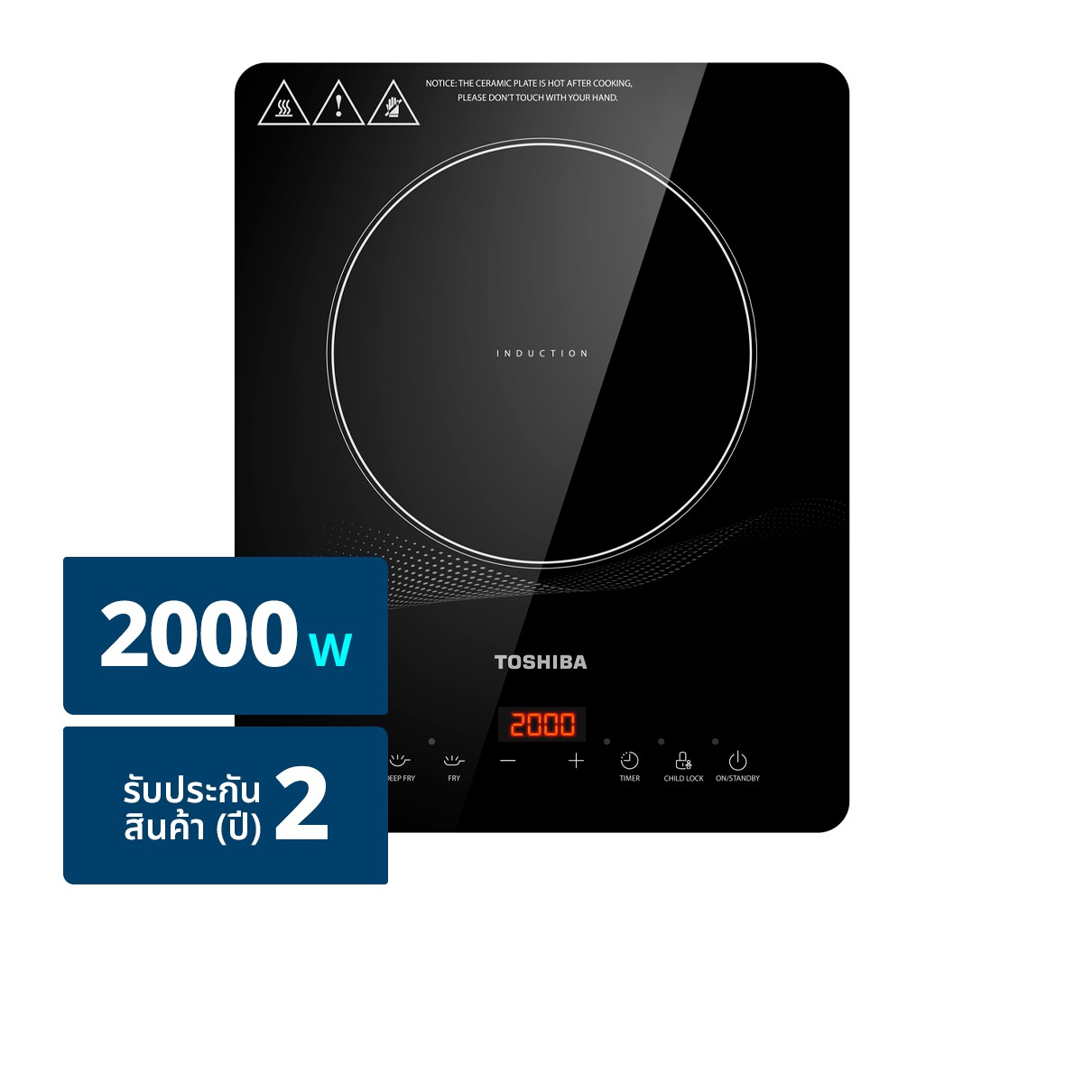 TOSHIBA Induction Cooker 2000W Model IC-20R1STH Color Black