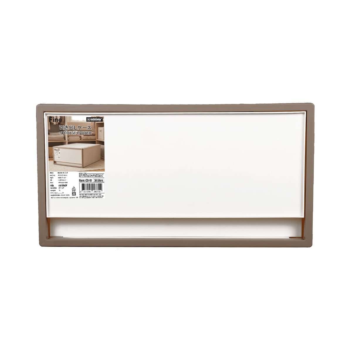 KEYWAY Drawer Storage CB-91 Beige