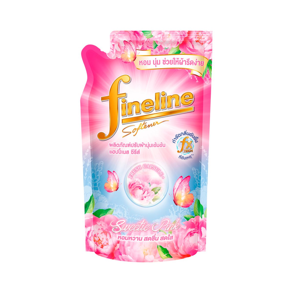 ไฟน์ไลน์ น้ำยาปรับผ้านุ่มเข้มข้น แฮปปี้เนส ซีรีส์ กลิ่นสวีทตี้ พิงค์ 450 มล.