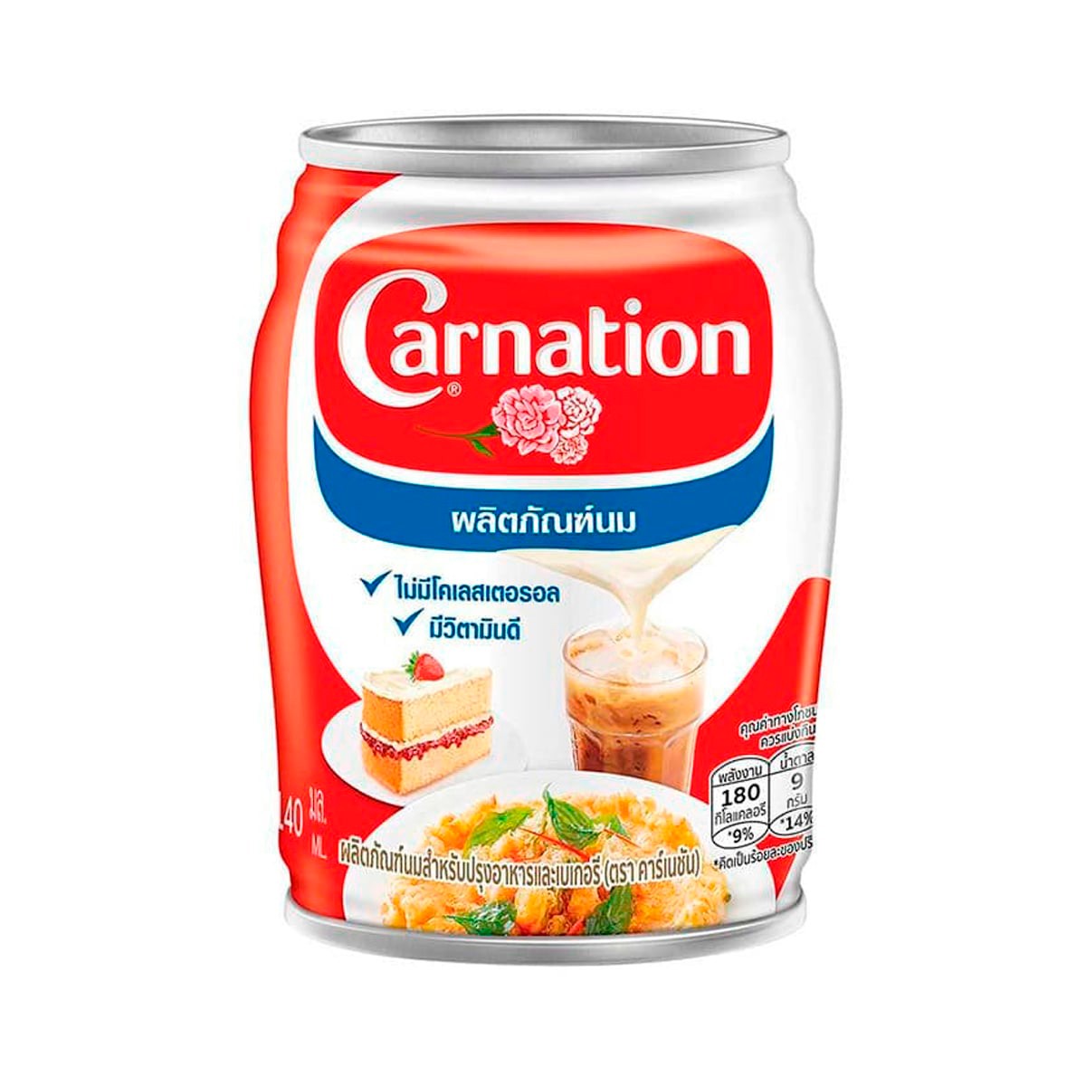 CARNATION Milk Product for Cooking and Bakery 140 ml.