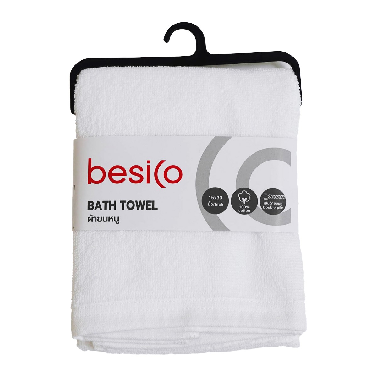 BESICO Bath Towel 15 x 30 inch