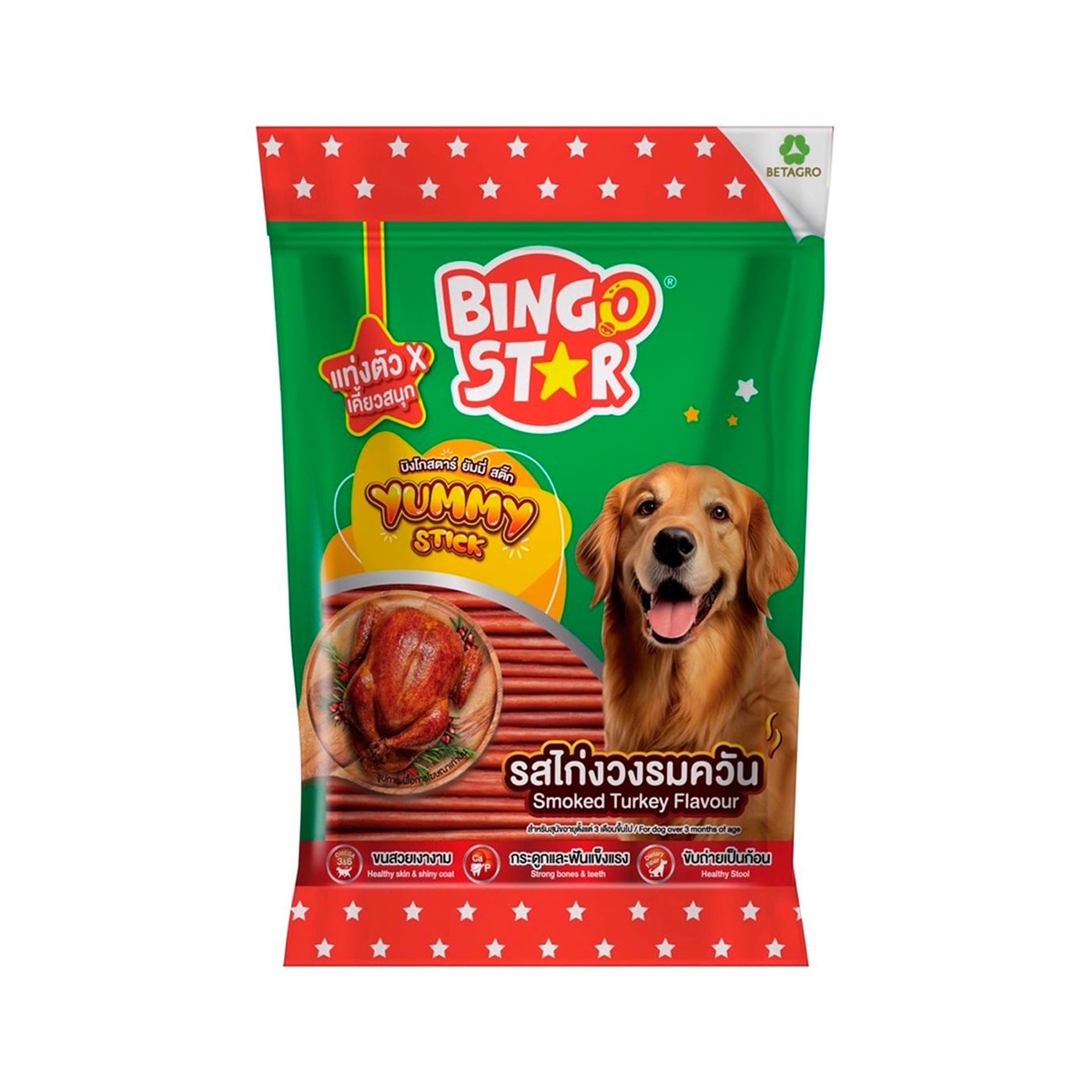 BINGO STAR Yummy Stick Smoked Turkey Flavour 500 g.