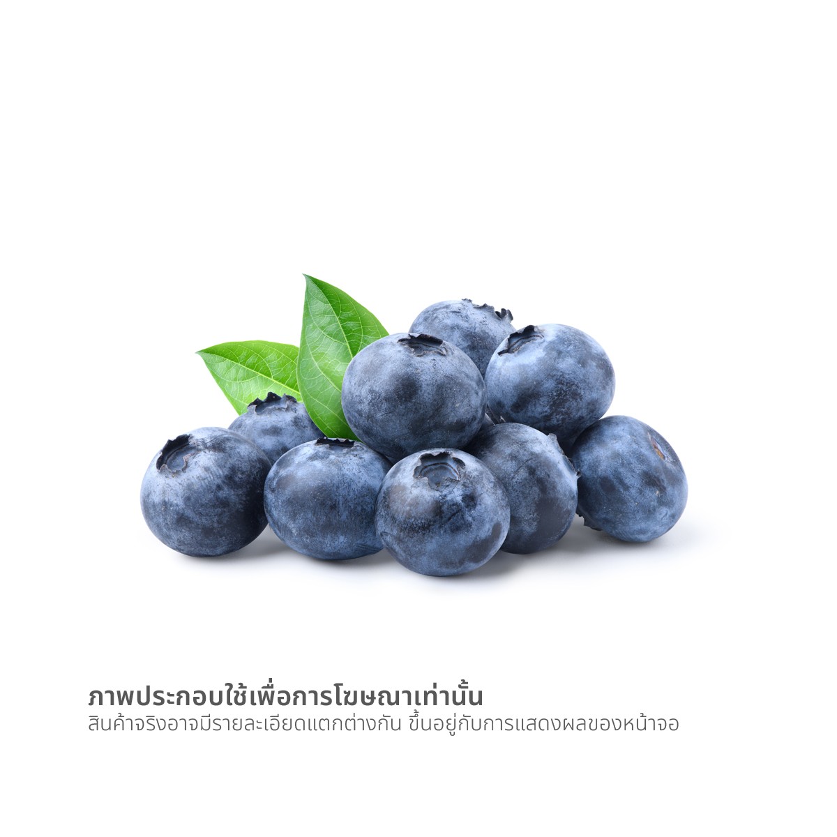 ดริสคอลล์ บลูเบอร์รี่ 125 ก.