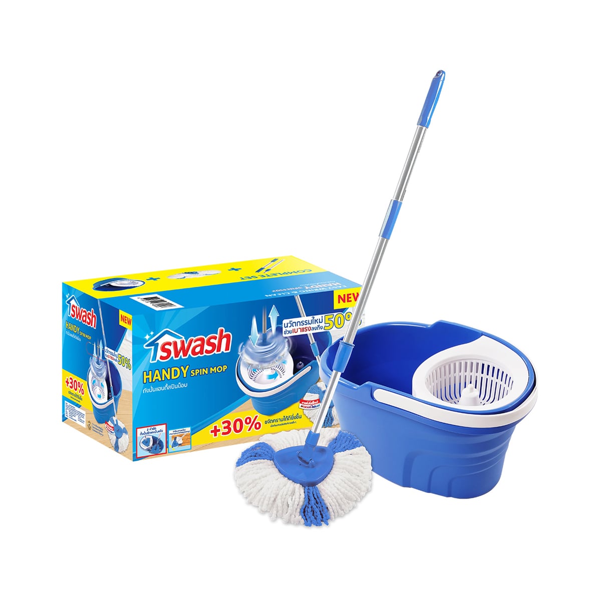 SWASH Handy Spin Mop Model 5693 Color Blue