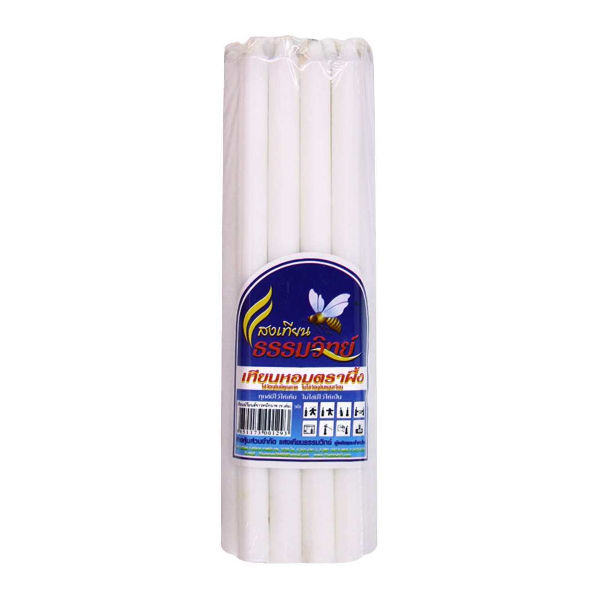 THUMMAVIT CANDLE LIGHT 1 Baht Candle 9 PCS White Color