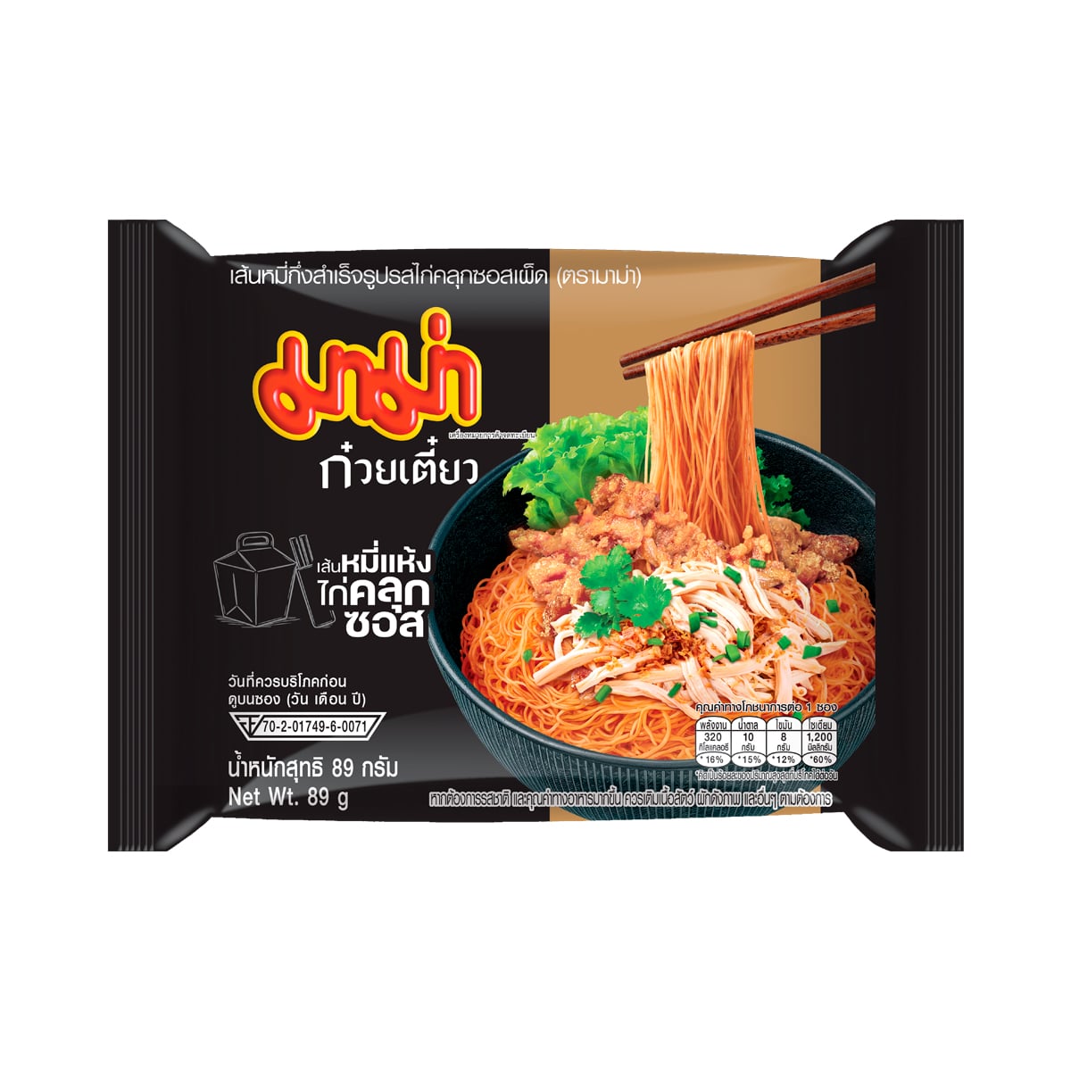 มาม่า เส้นหมี่กึ่งสำเร็จรูปรสไก่คลุกซอสเผ็ด 89 ก.