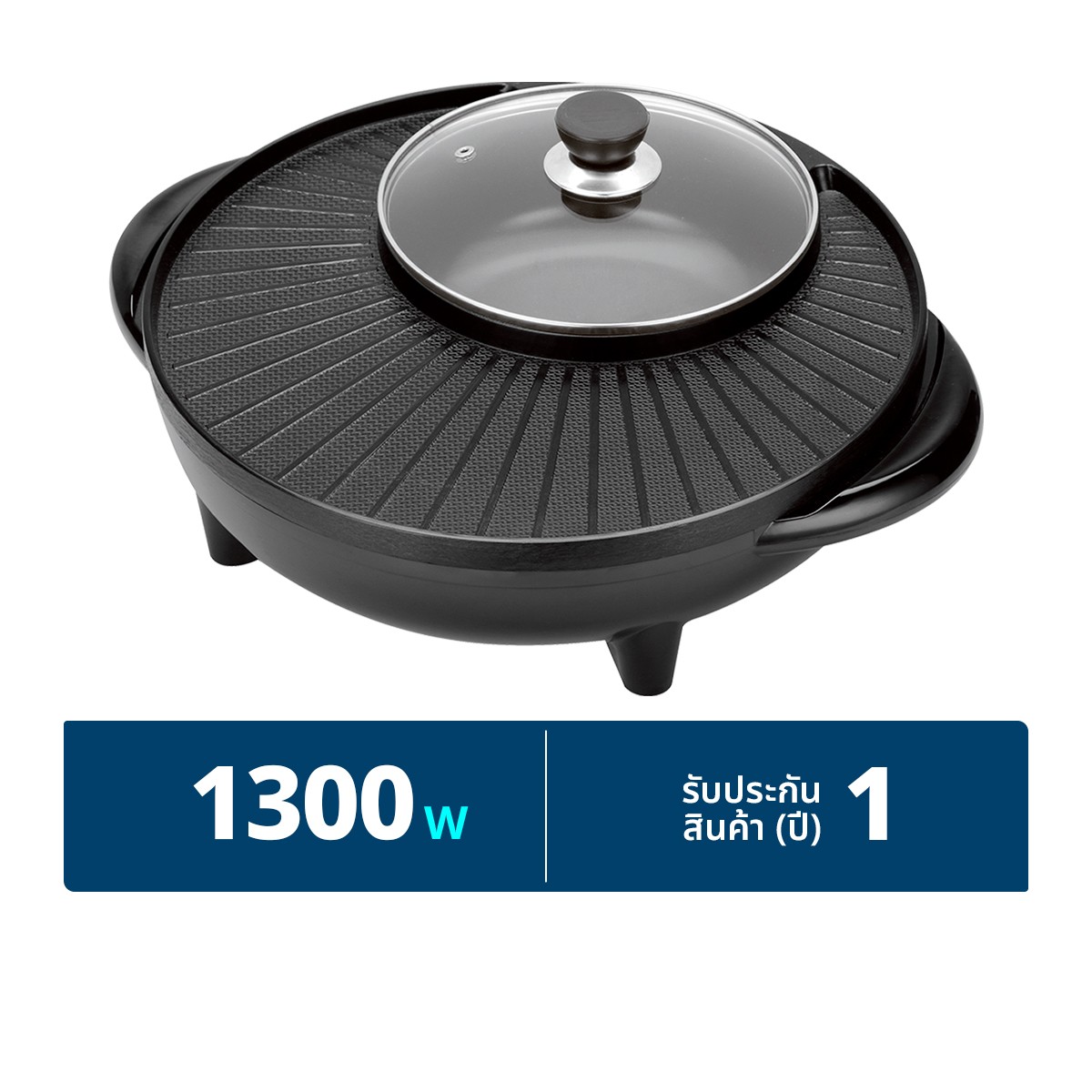 KASHIWA Electric Grill 1300W Model. KYS-821 Black Color