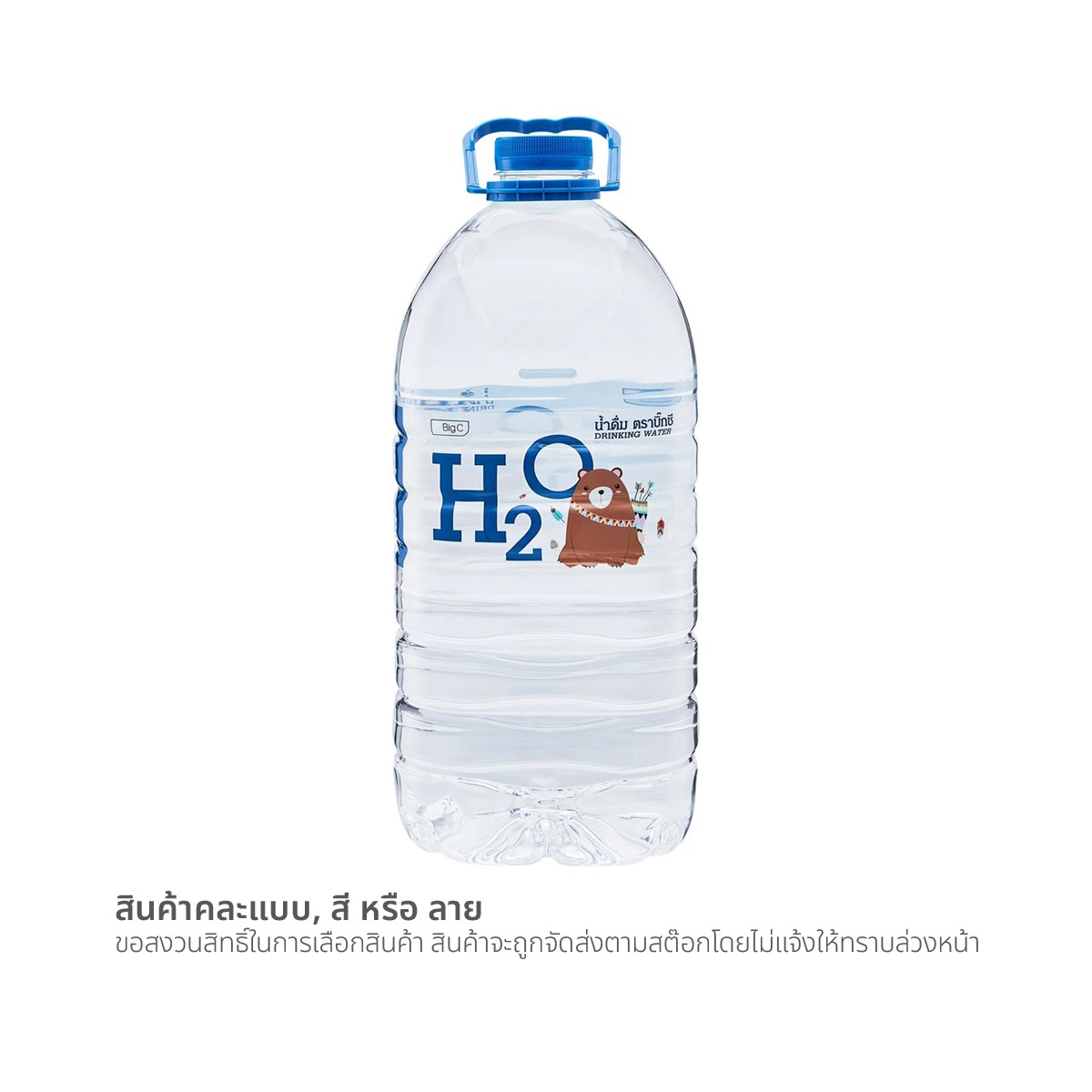 BIG C H2O Drinking Water 6 L.