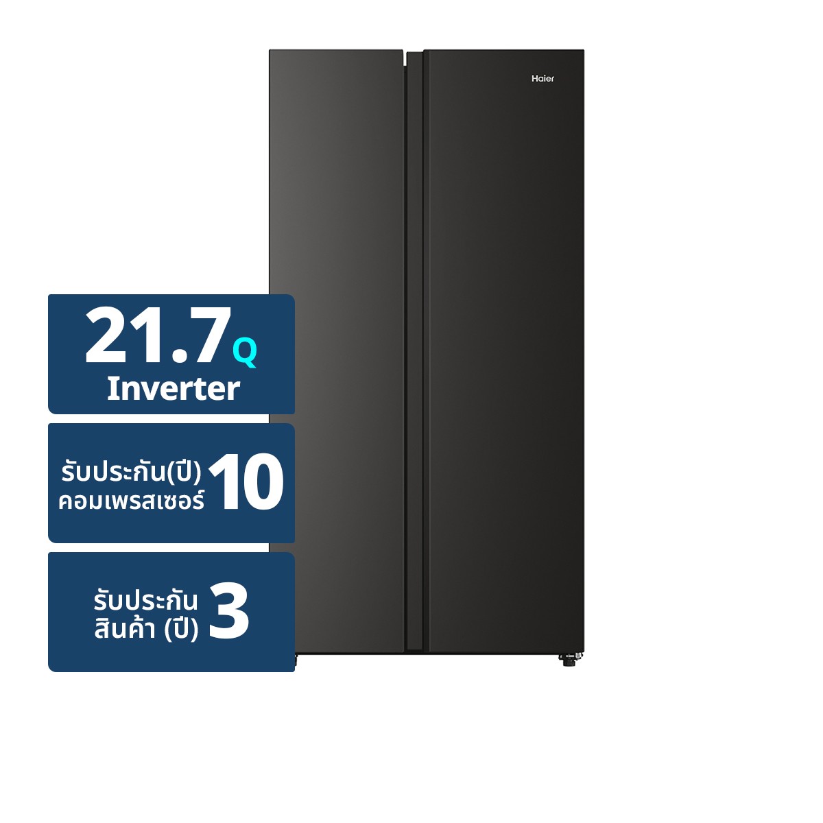 HAIER Side By Side Refrigerator Model HRF-SBS636MS 21.7 Q Color Matte Black