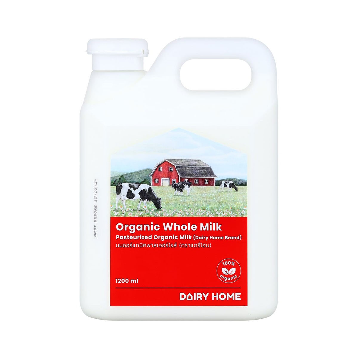 DAIRY HOME Pasteurized Organic Whole Milk Plain Flavor 1200 ml.