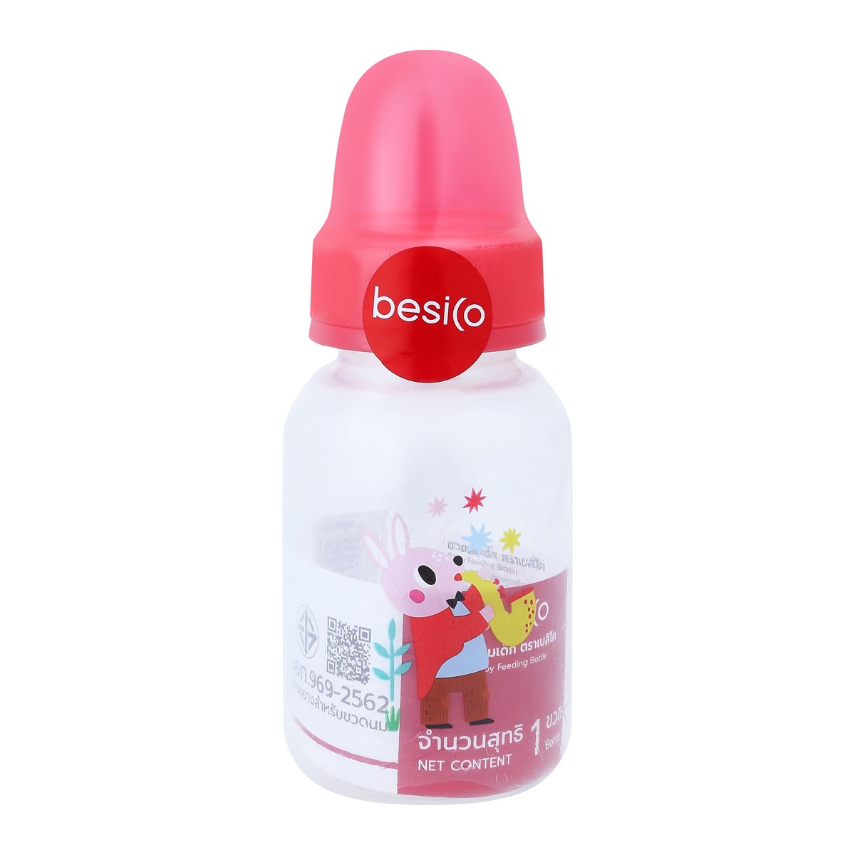 BESICO Baby Feeding Bottle 4 oz. Model XB0027 Assorted Versions