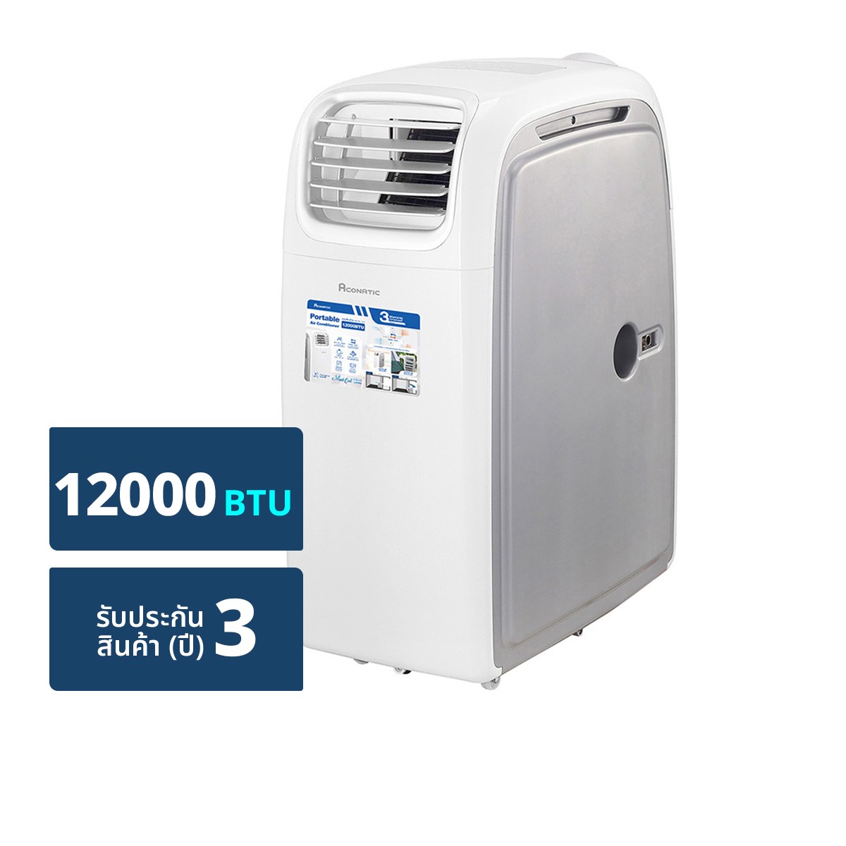 ACONATIC Portable Air Conditioner Model. AN-PAC12D1 12000 BTU White Color