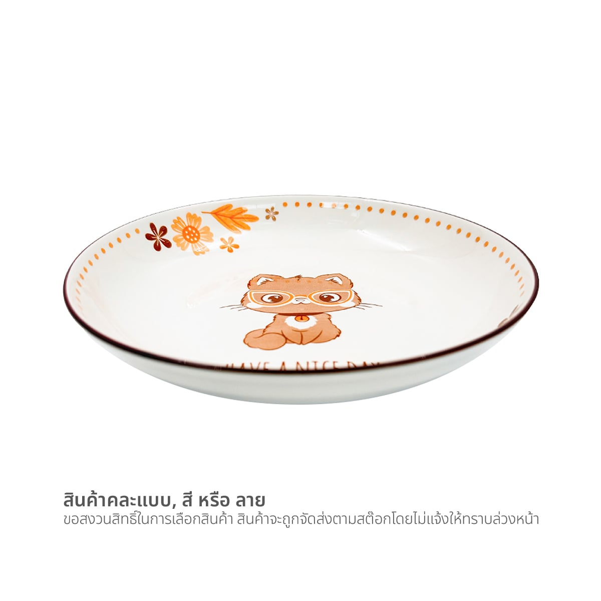 FORSINCE Plate 8 Inch Animal Model CK-S08 (Assorted patterns, No selection)