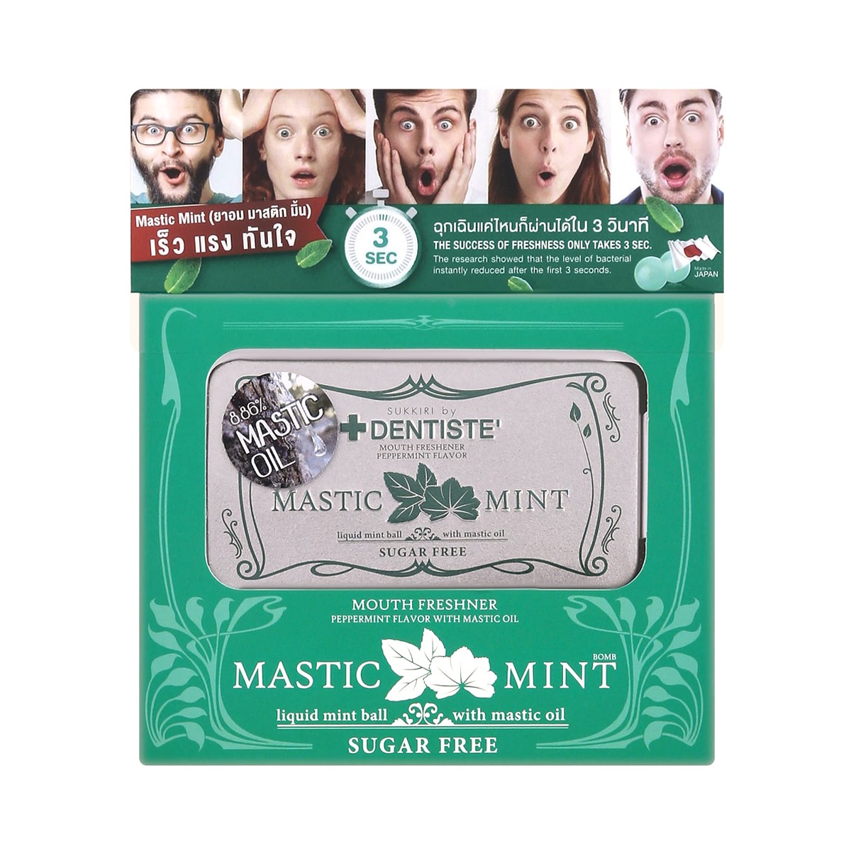 SUKKIRI by Dentiste Love Mint Mouth Freshener 50 ea