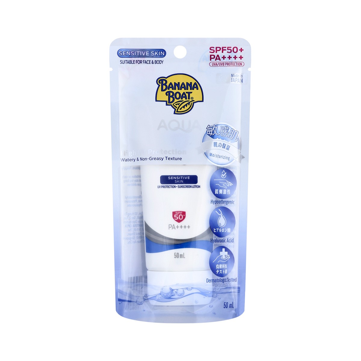 BANANA BOAT Aqua Sensitive Skin UV Protection Sunscreen Lotion SPF50+ PA++++ 50 ml.