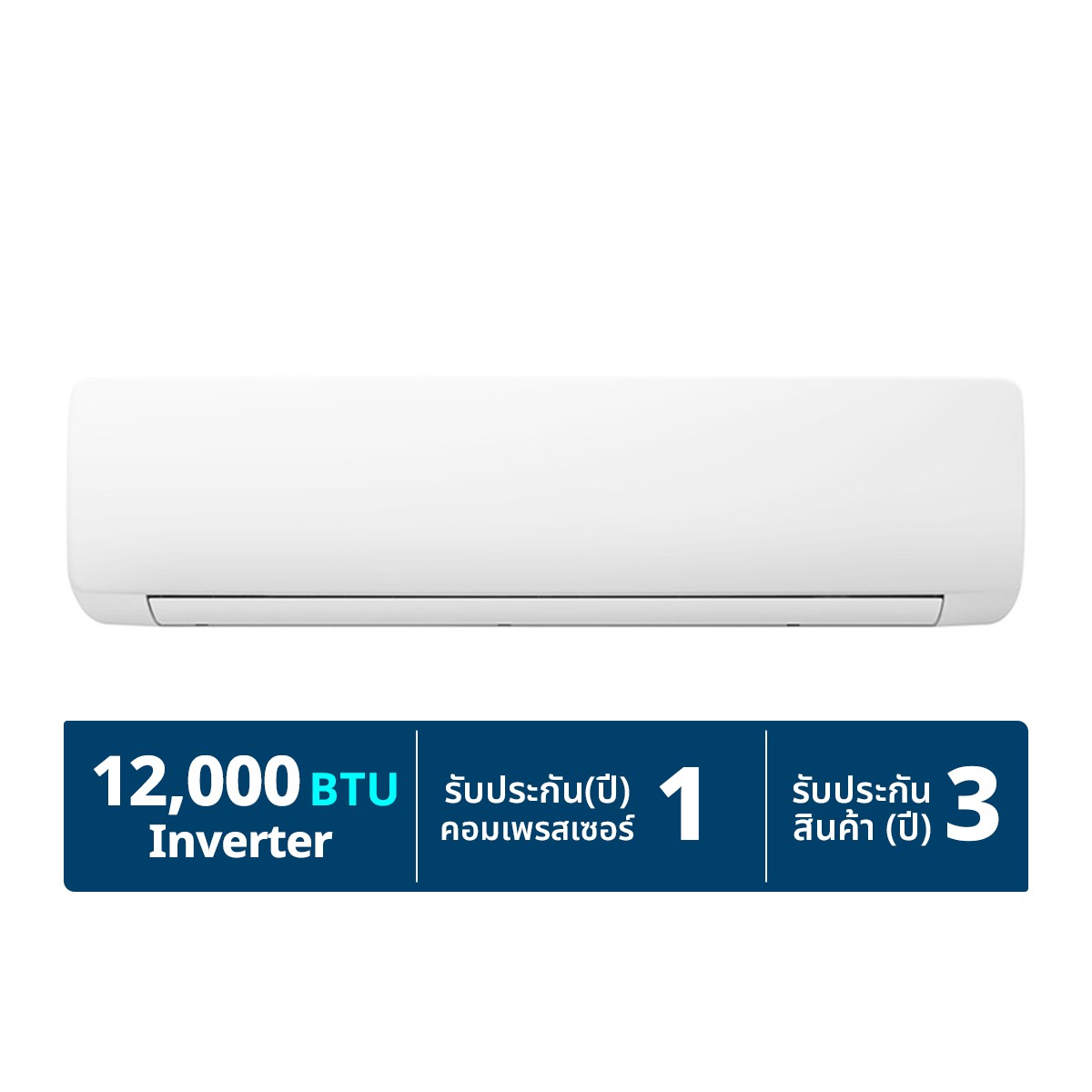 HISENSE Inverter Air Conditioner Model AS-13TRLB2T 12,000 BTU Color White