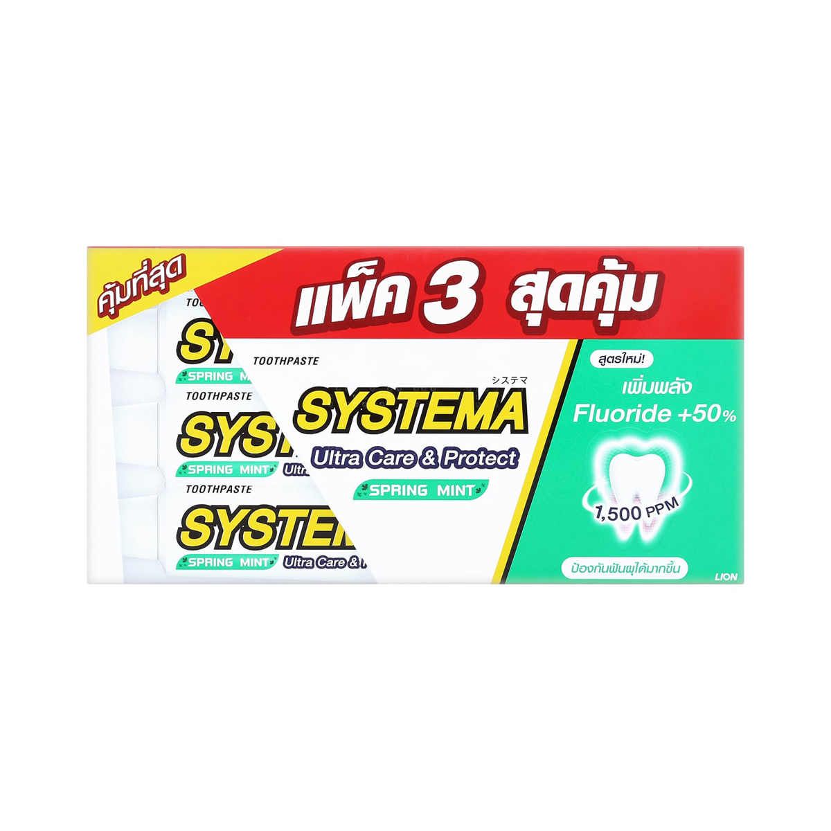 SYSTEMA Ultra Care & Protect Spring Mint Toothpaste 140 g. Pack 3