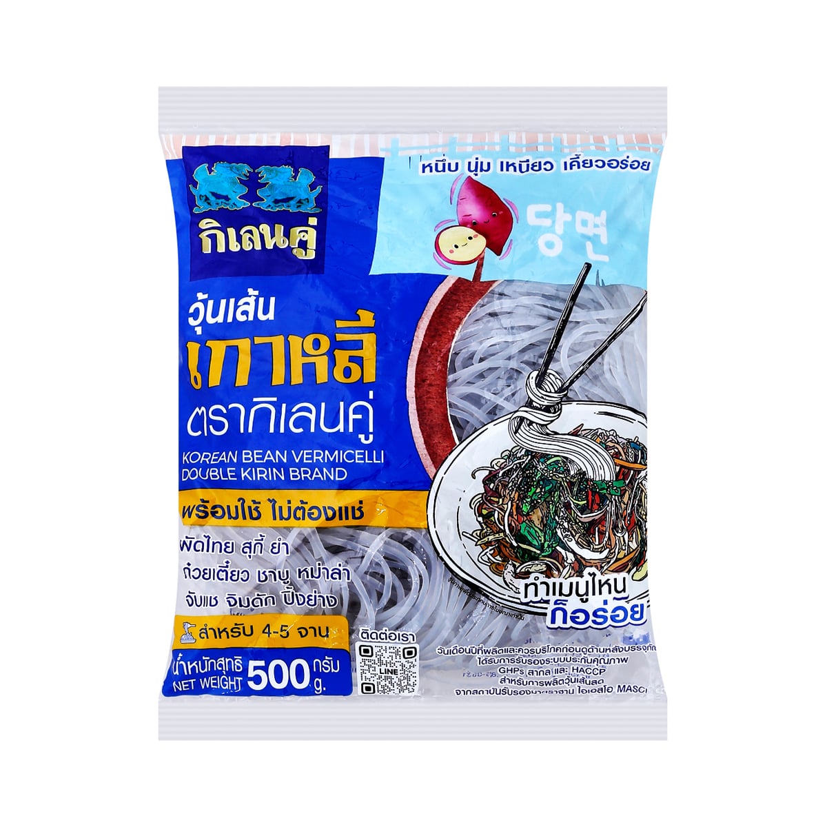 กิเลนคู่ วุ้นเส้นเกาหลี 500 ก.