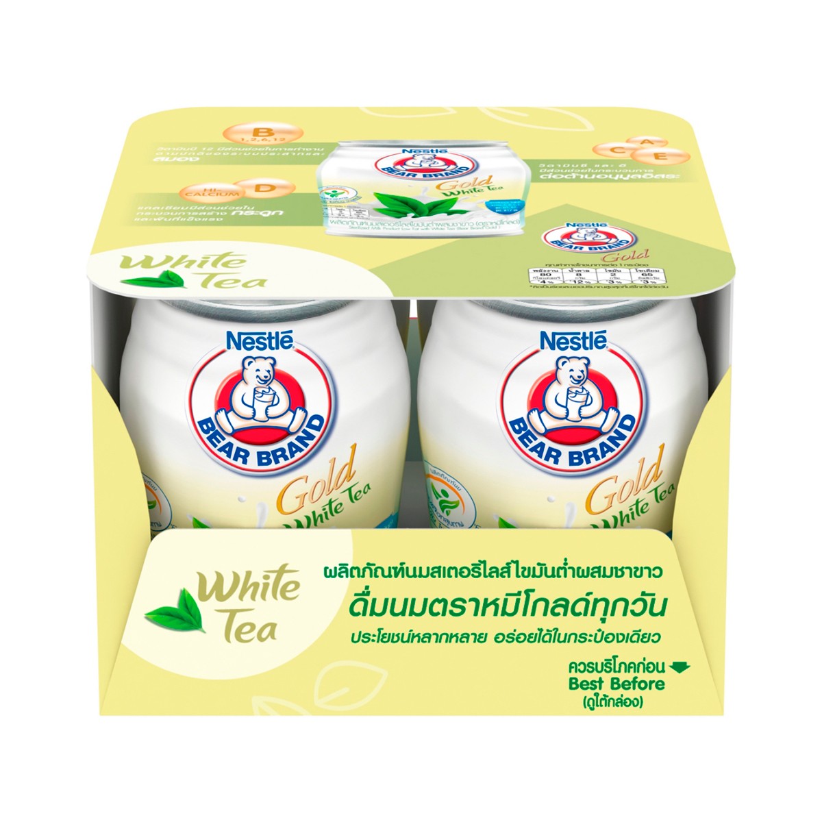 BEAR BRAND Gold Low-Fat Sterilized Milk with White Tea 140ml. x 4 units
