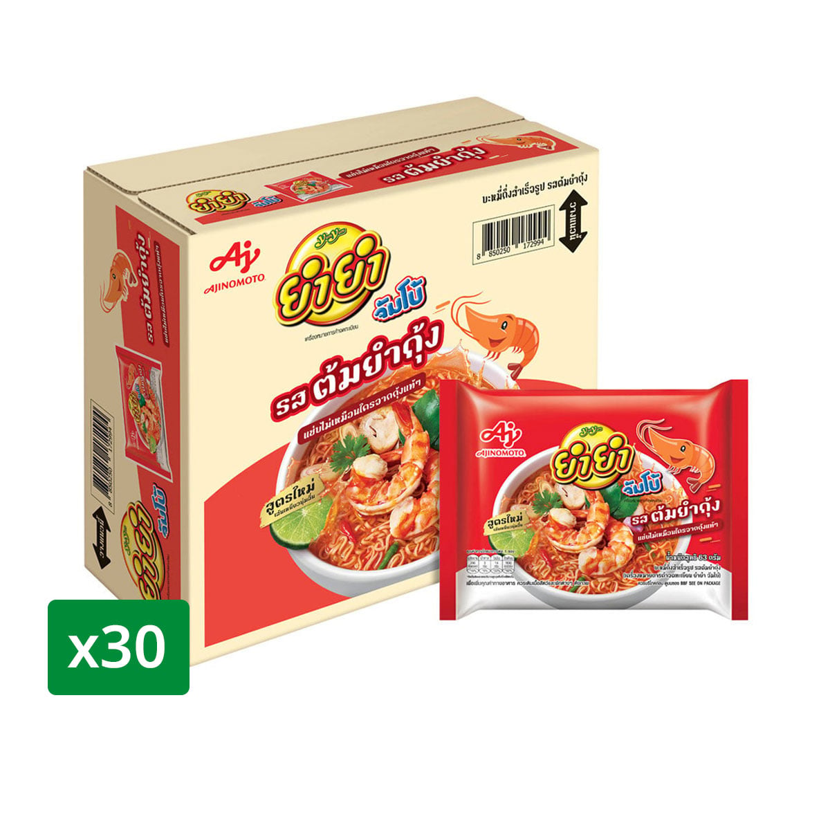 ยำยำ จัมโบ้ บะหมี่กึ่งสำเร็จรูป รสต้มยำกุ้ง 63 ก. x 30 ชิ้น