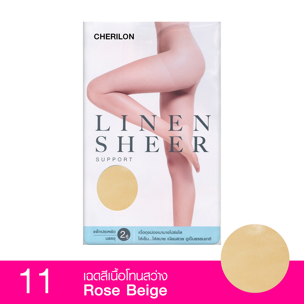CHERILON Linen Sheer Support No.11F Color Rose Beige Pack 2 pairs