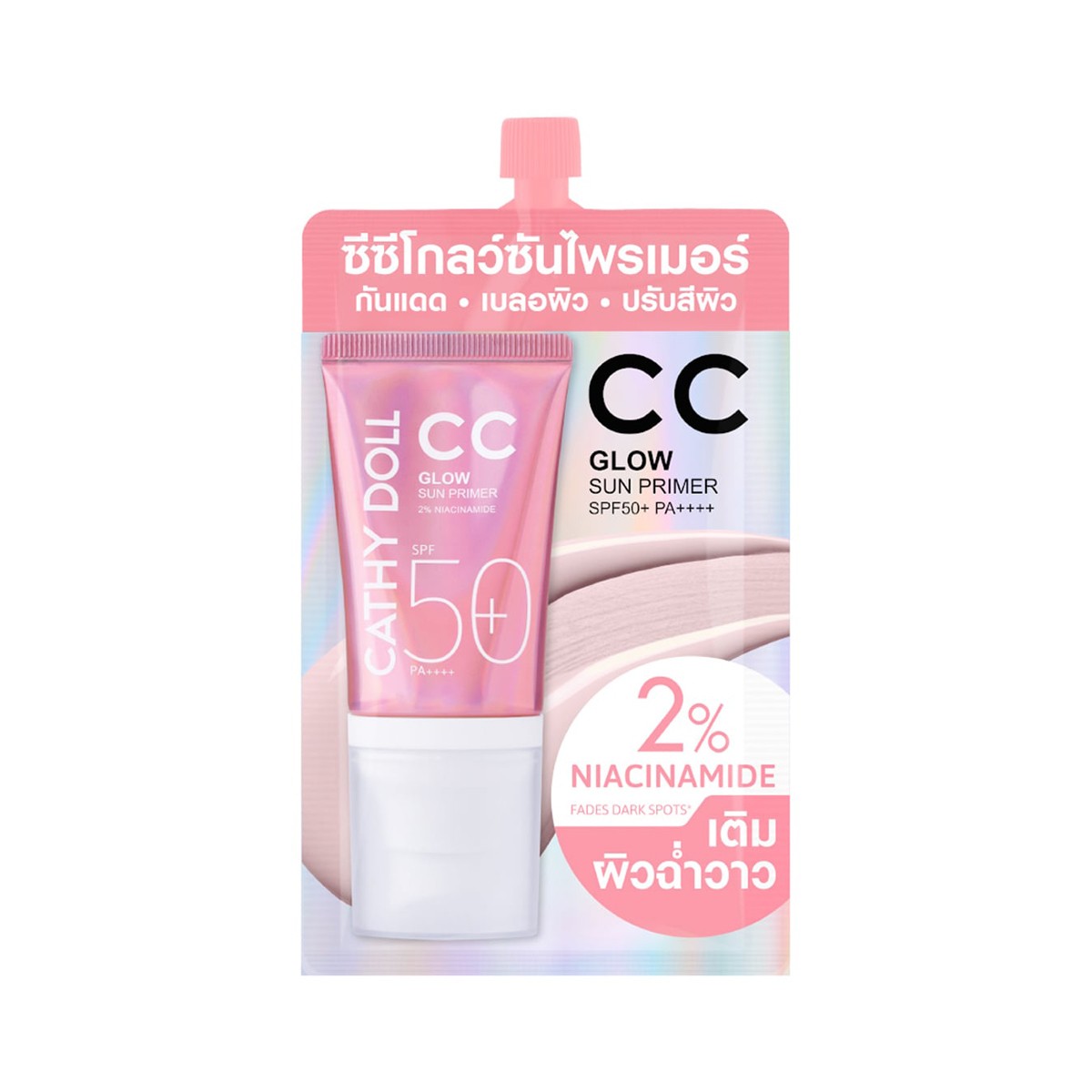 เคที่ ดอลล์ ซีซีโกลว์ซันไพรเมอร์ SPF50+ PA++++ 6 มล.