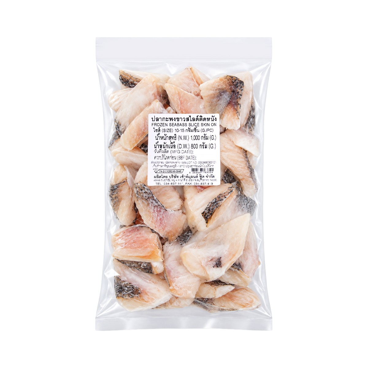 Frozen Skin-On Seabass Slice 1000 g.