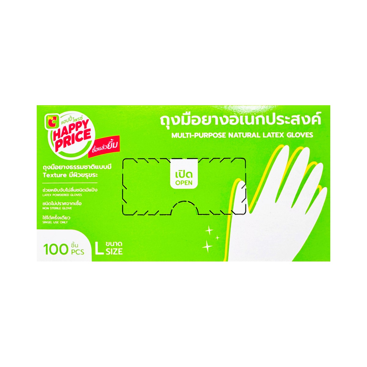 BIG C HAPPY PRICE Latex Gloves Size L Pack 100 pcs. White Color