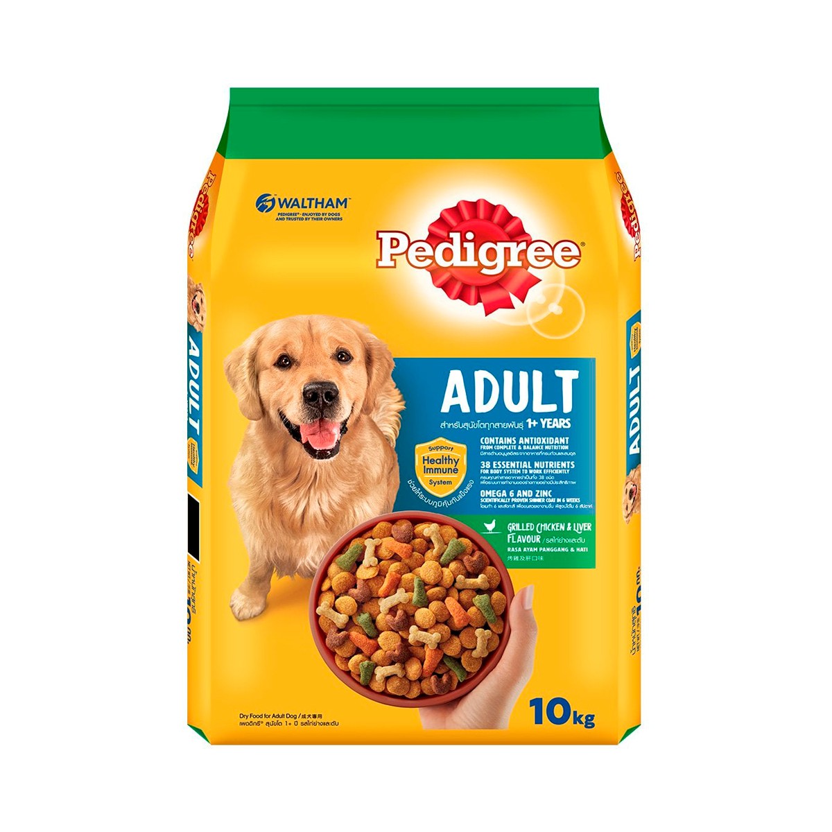 PEDIGREE Dry Dog Food Grilled Chicken and Liver Flavor 10 kg.
