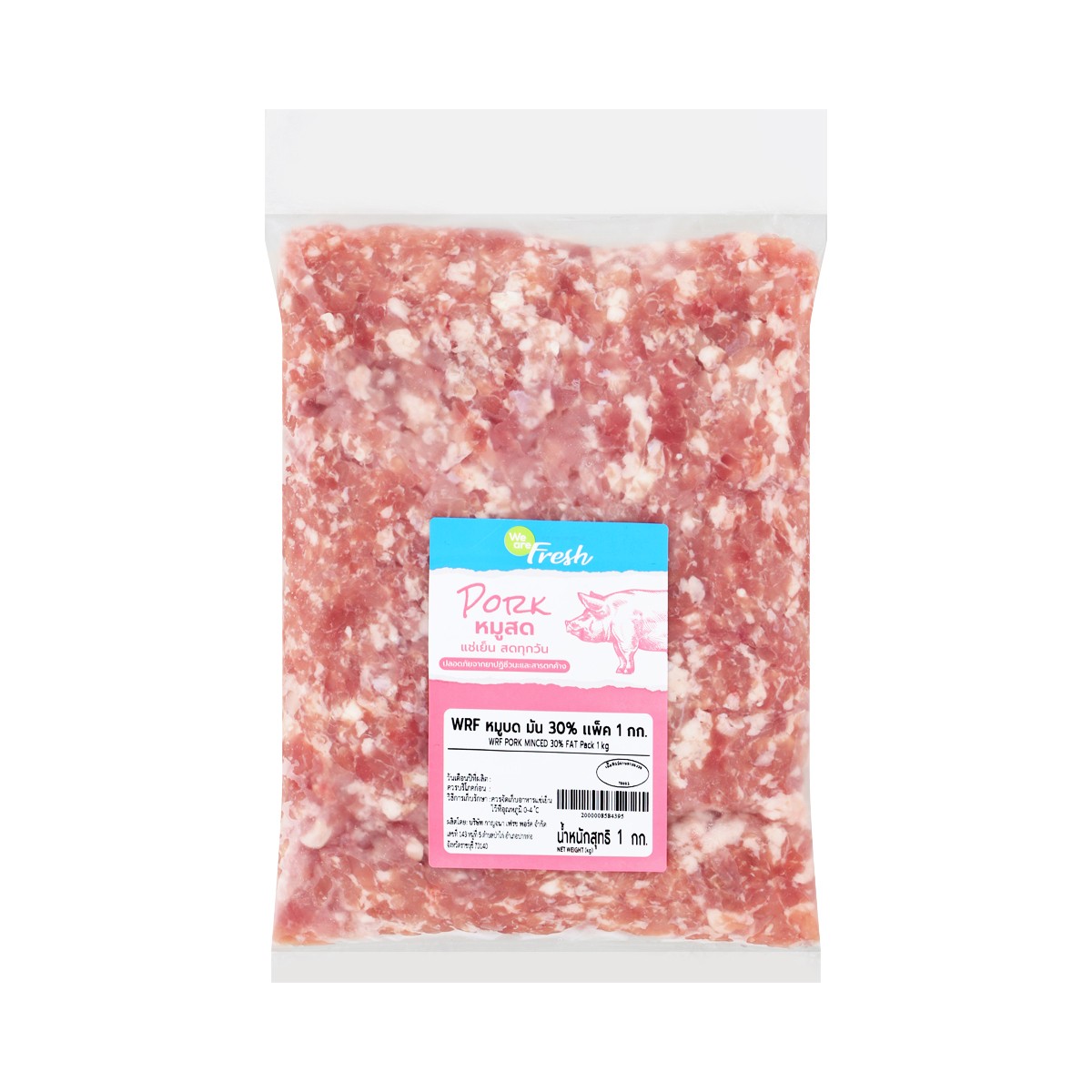 วี อาร์ เฟร็ช หมูบดมัน 30% แพ็ค 1 กก.