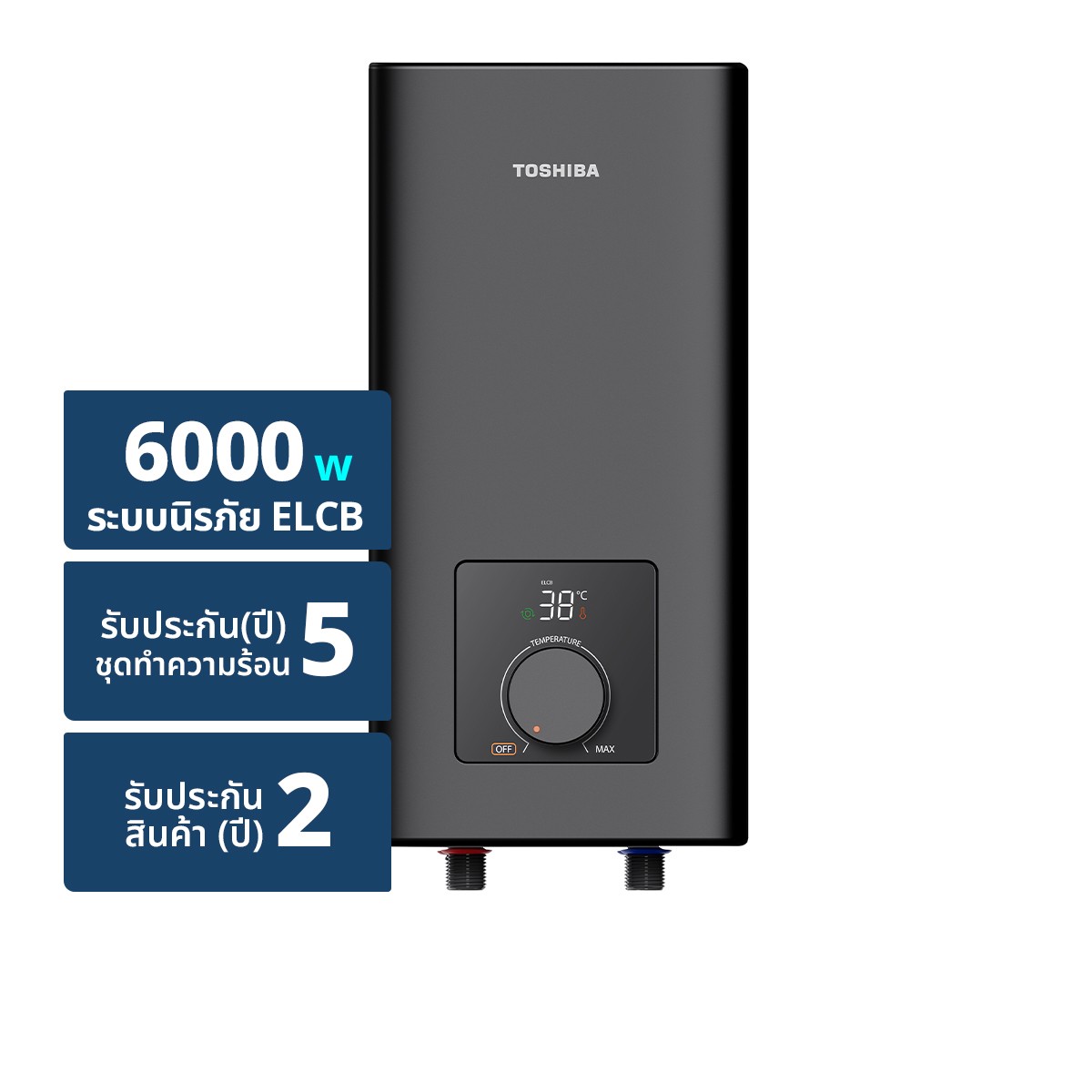 TOSHIBA 6000W Water Heater Model. TWH-60EFNTH(K)-RS Black Color (Installation not included)