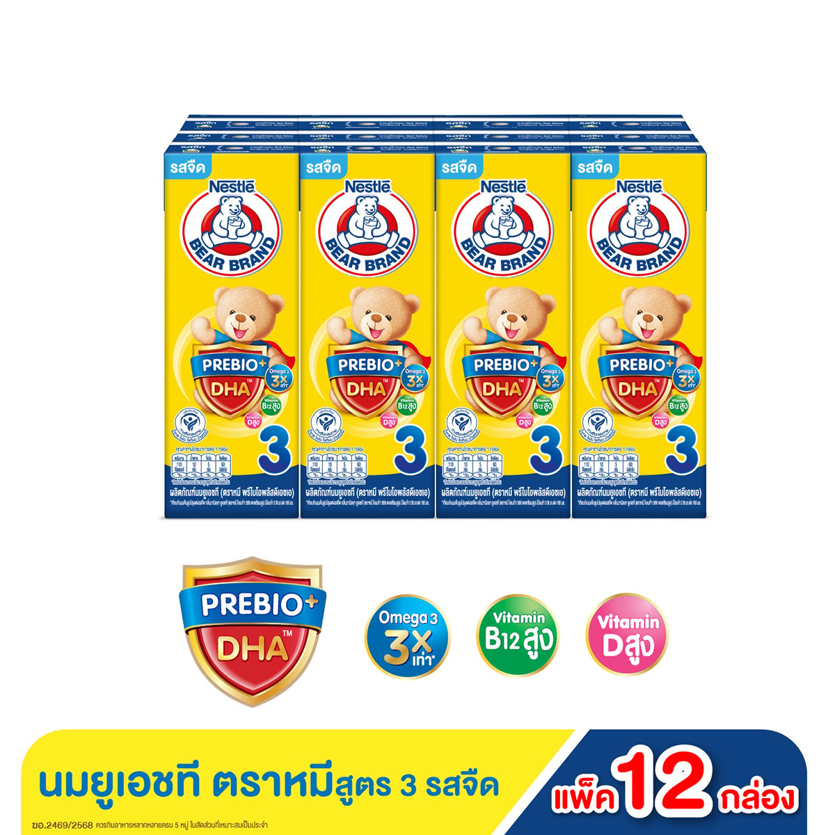 ตราหมี โพรเท็กซ์ชัน นมยูเอชที สูตร 3 กลิ่นวานิลลา รสจืด 180 มล. X 12 ชิ้น