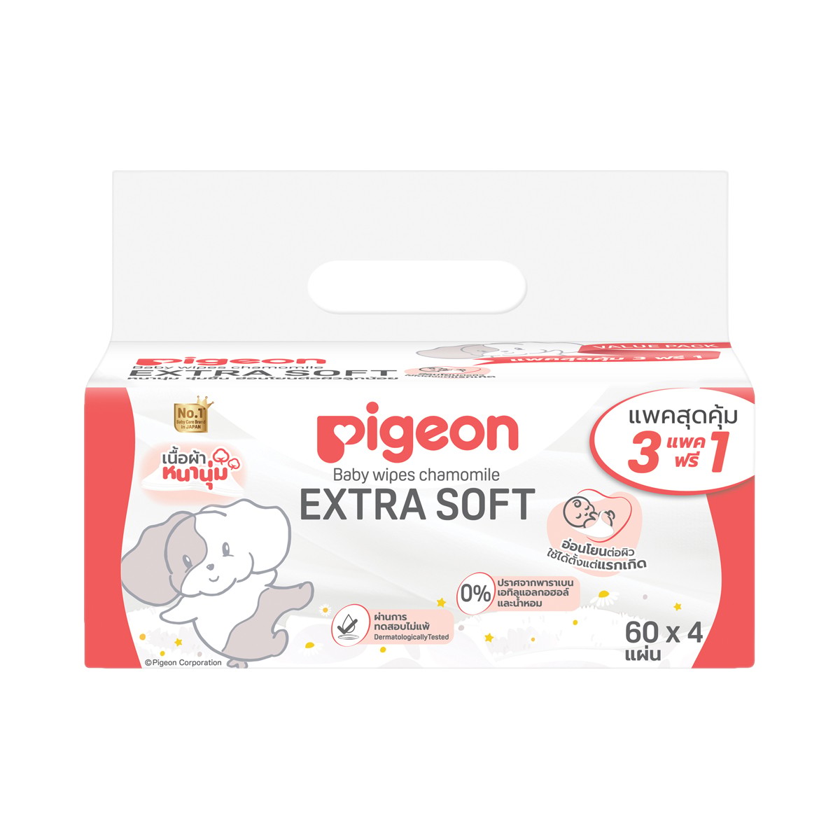 PIGEON Baby Wipes with Soothing Chamomile 60 ea Pack 3