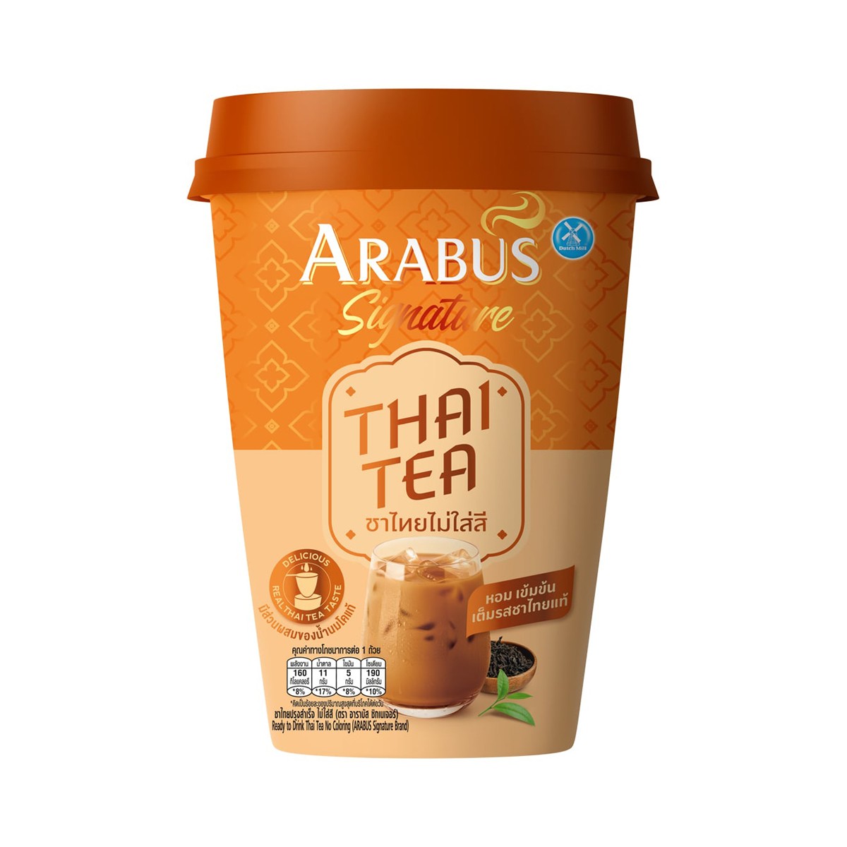 ARABUS Signature Thai Tea 230 ml.