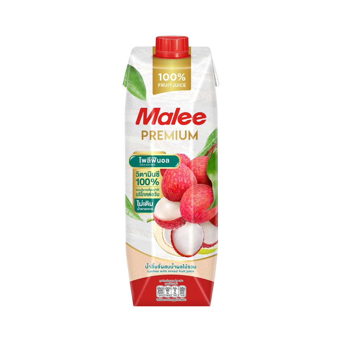 MALEE Lychee Juice 100% 1000 ml.