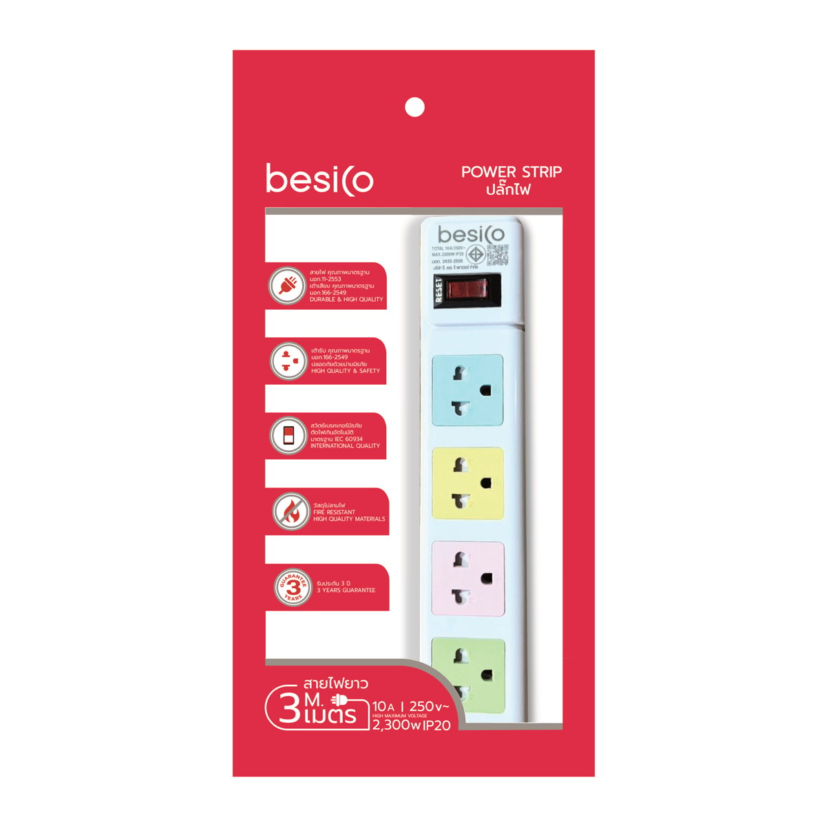BESICO Plug 1 Switch 4 Outlet 3 m.