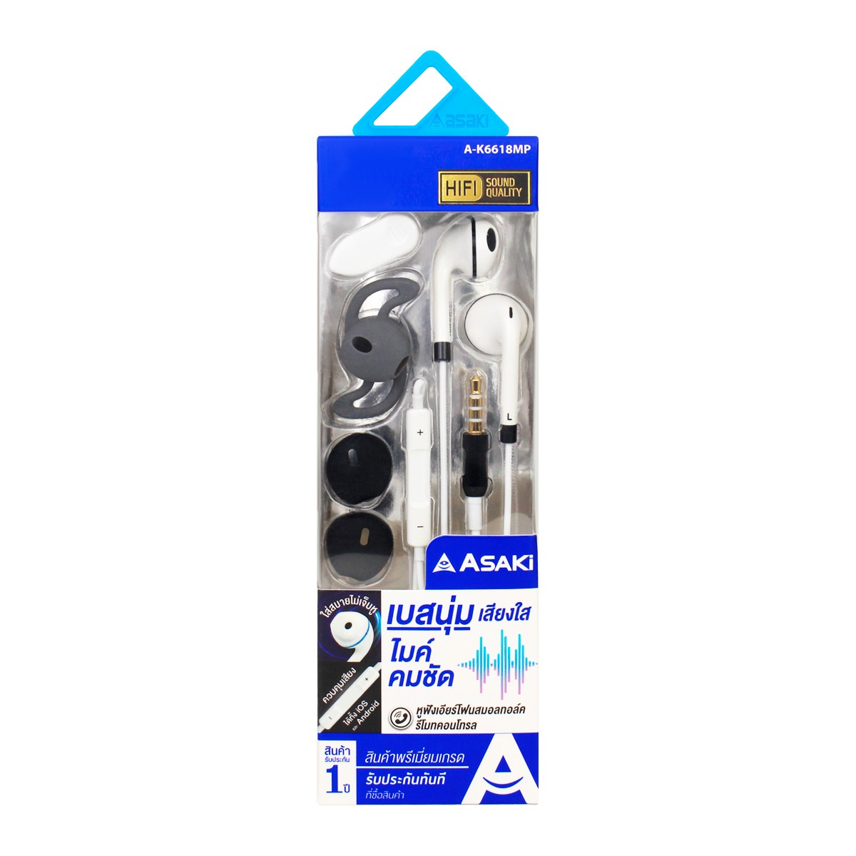 ASAKI Earphone Model. A-K6618MP Assorted Patterns