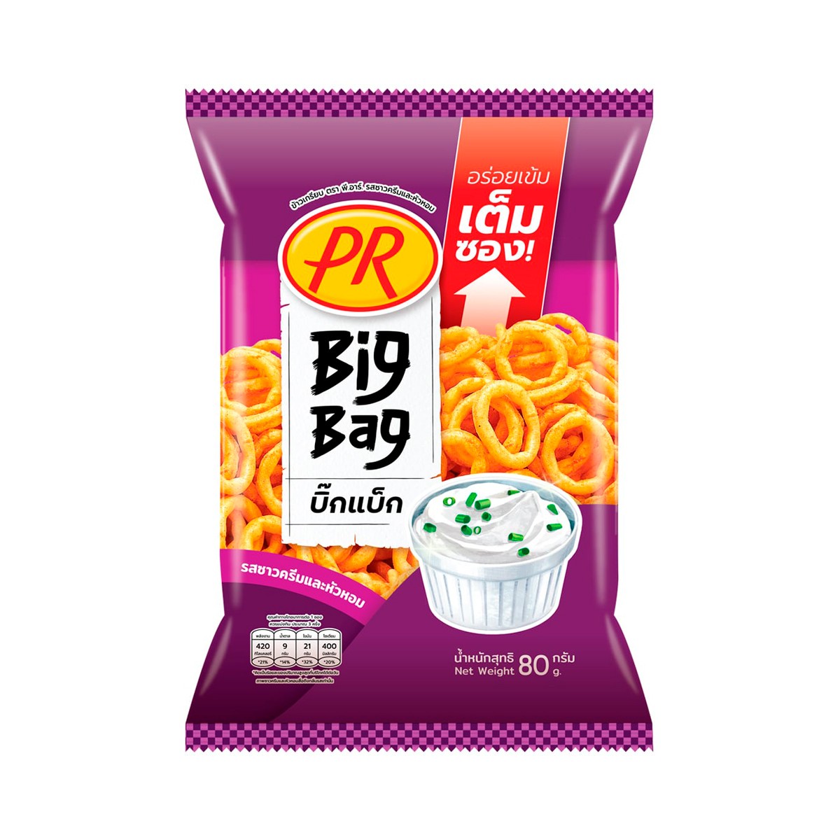 พี.อาร์. ข้าวเกรียบรสซาวครีมและหัวหอม 80 ก.