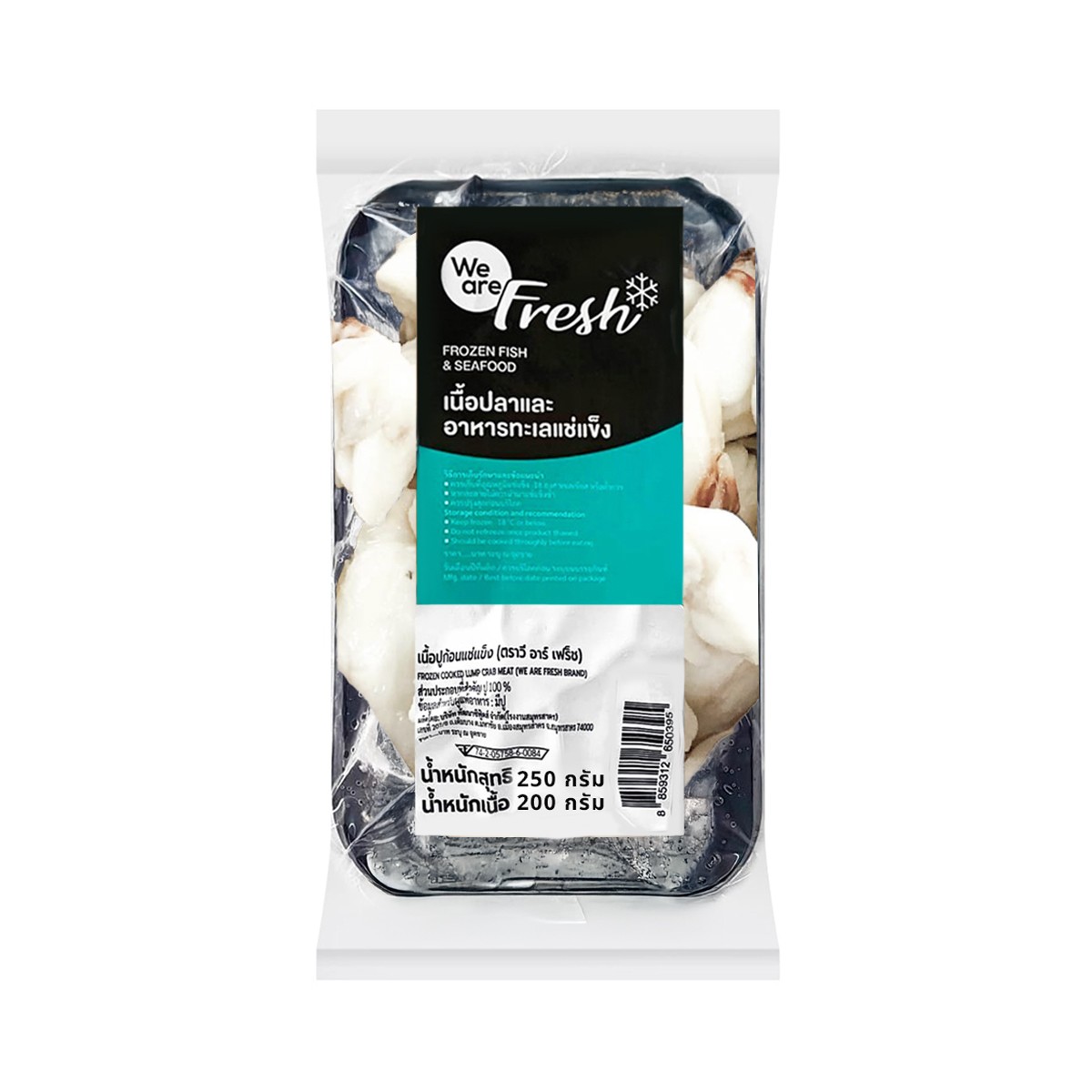 WE ARE FRESH Frozen Lump Crab Meat 250 g.