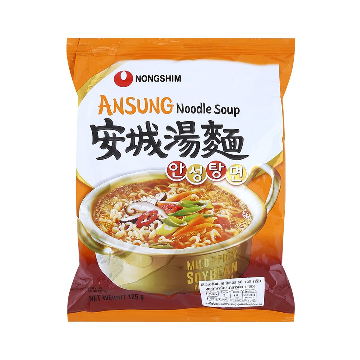 NONGSHIM Ansungtangmyun Noodle Soup 125 g.