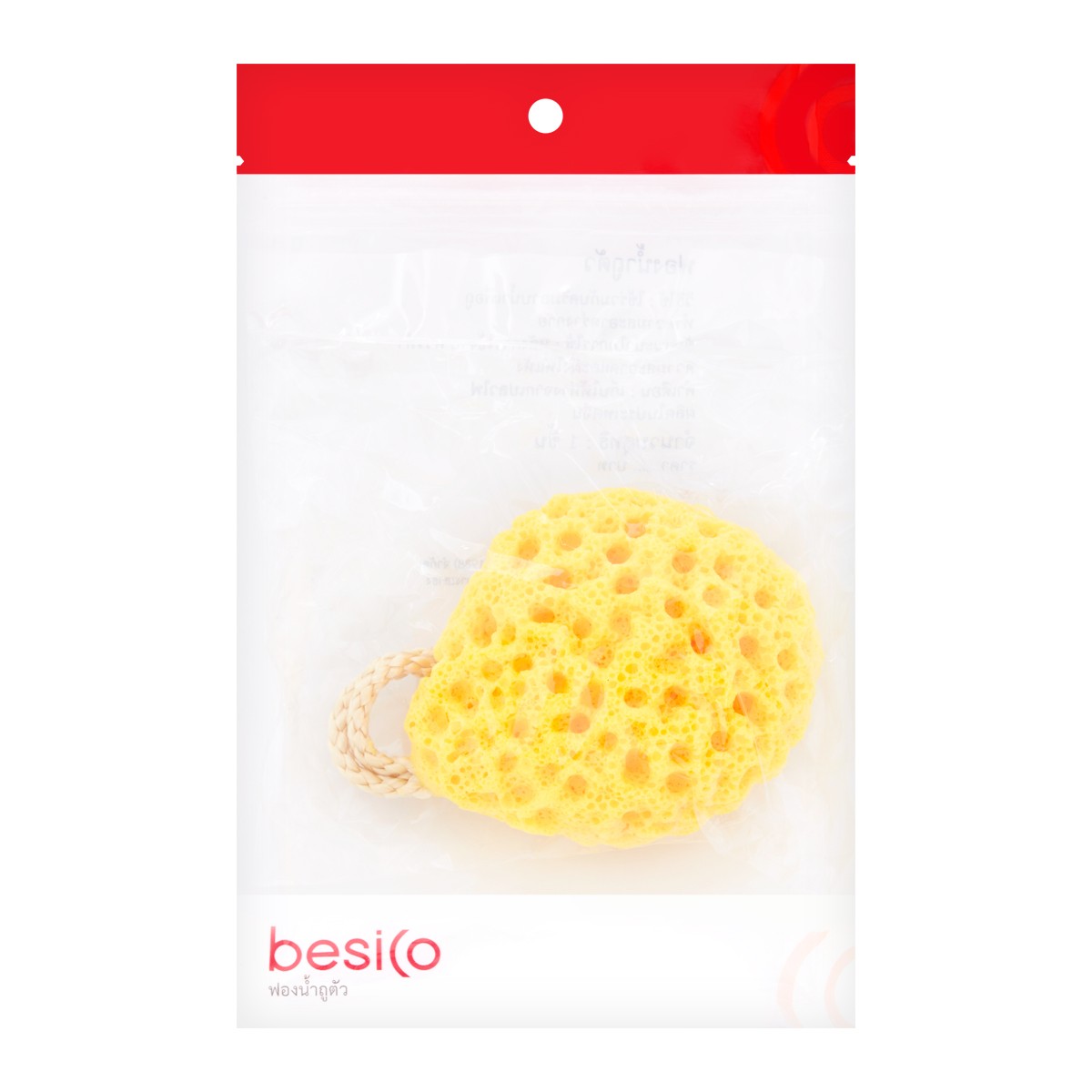 BESICO Body Scrubber Model BUTL2305PC001