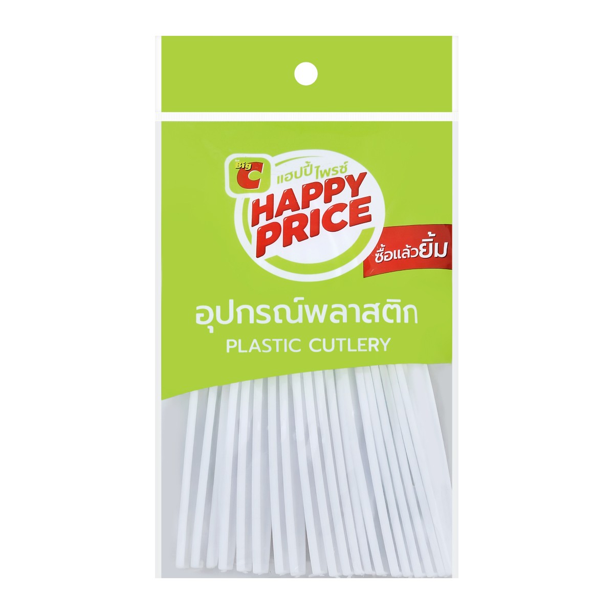 HAPPY BAHT Plastic Fork White Color Pack of 20