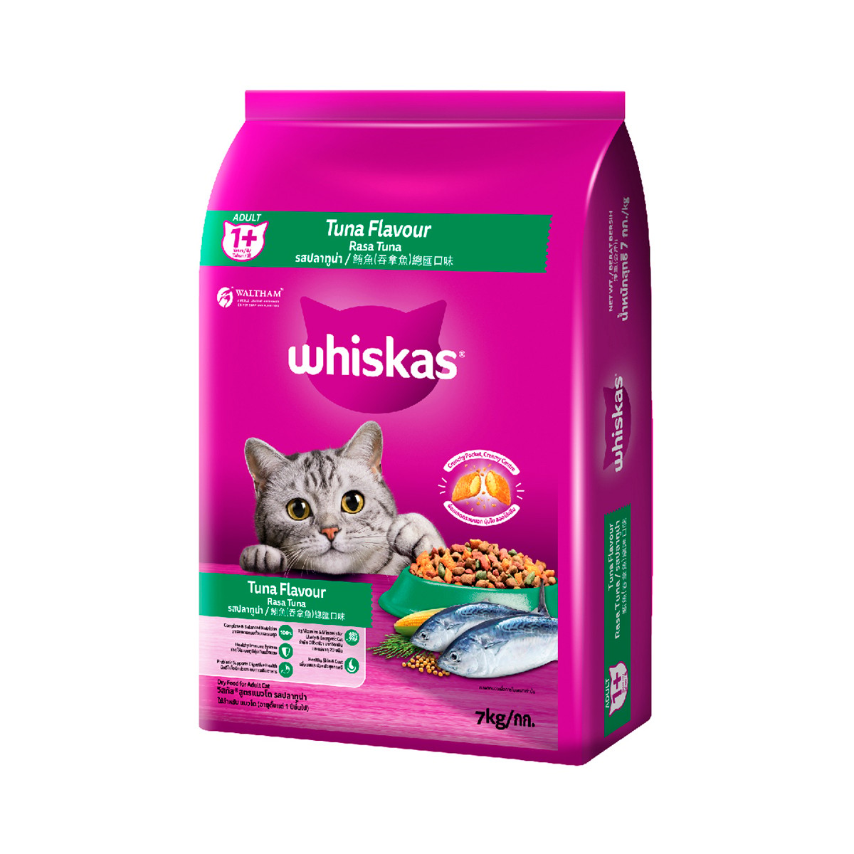 WHISKAS Dry Cat Food for Adult Cats Tuna Flavor 7 kg.