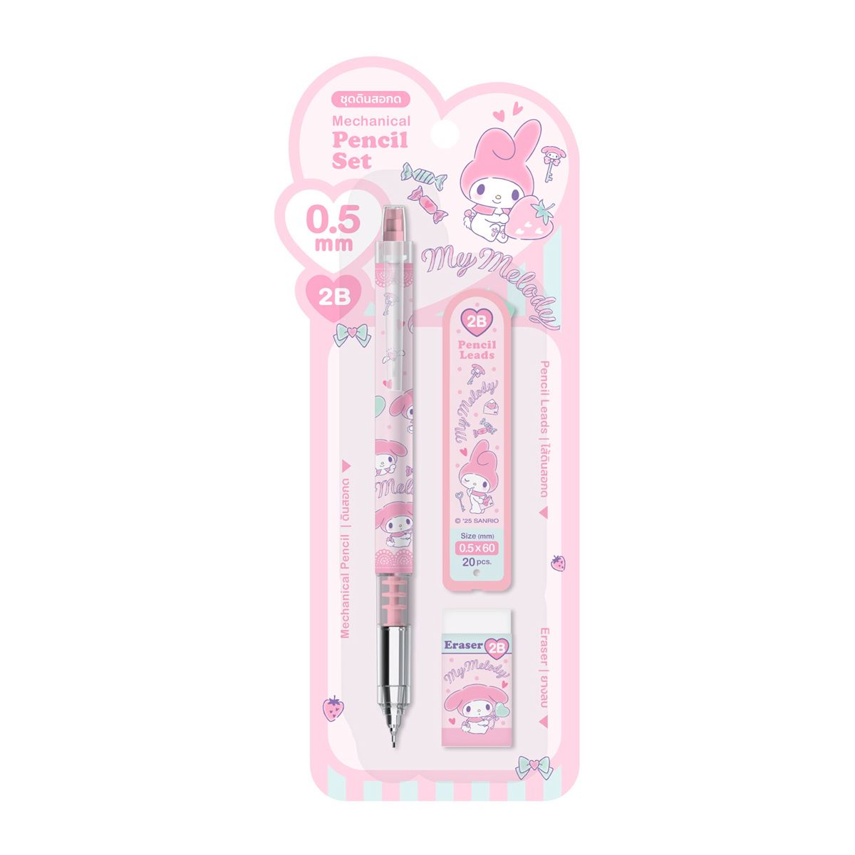 BEARRON GIFT x My Melody Pencil Pen Set No. MMS01