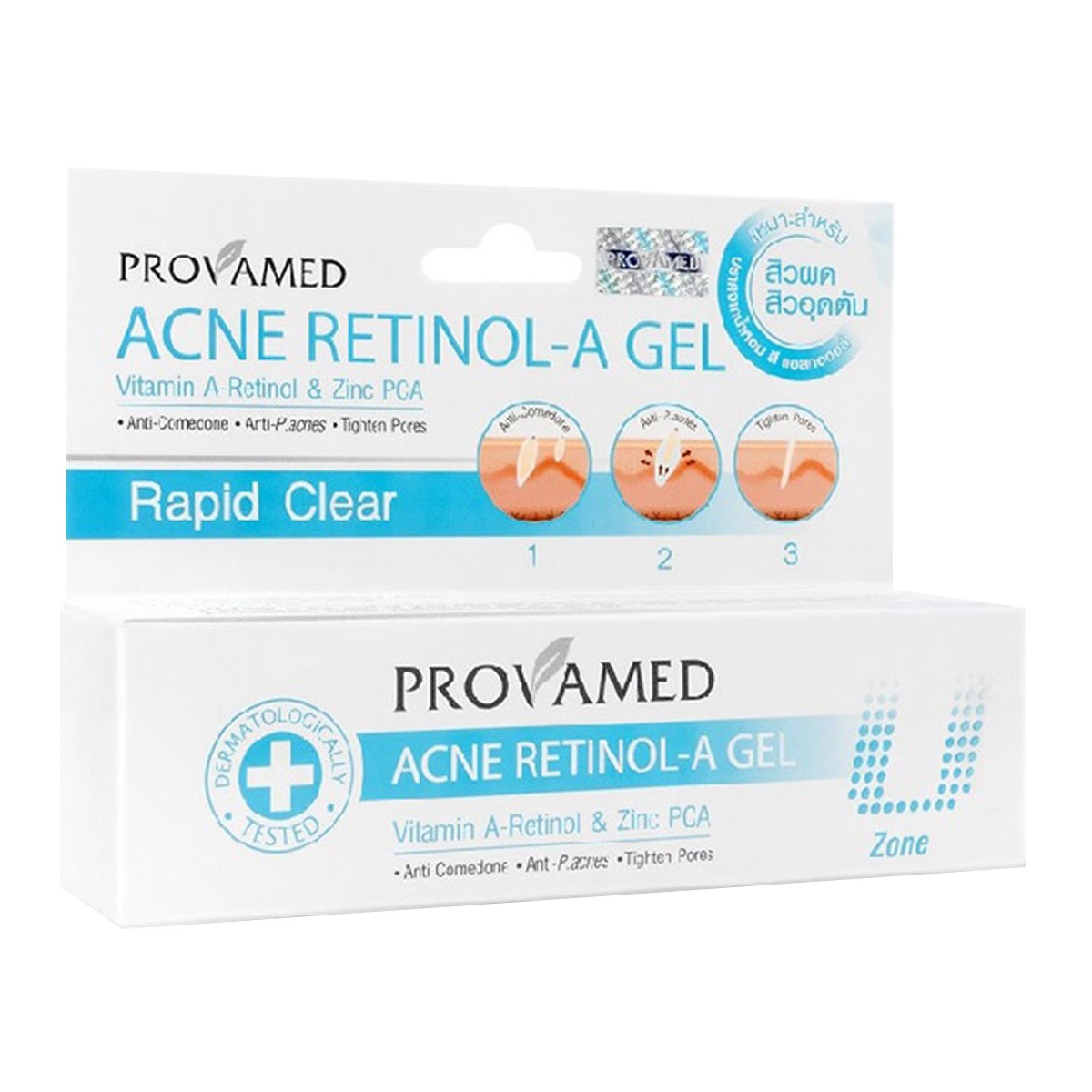 PROVAMED Acne Retinol-A Gel Rapid Clear 10 g.
