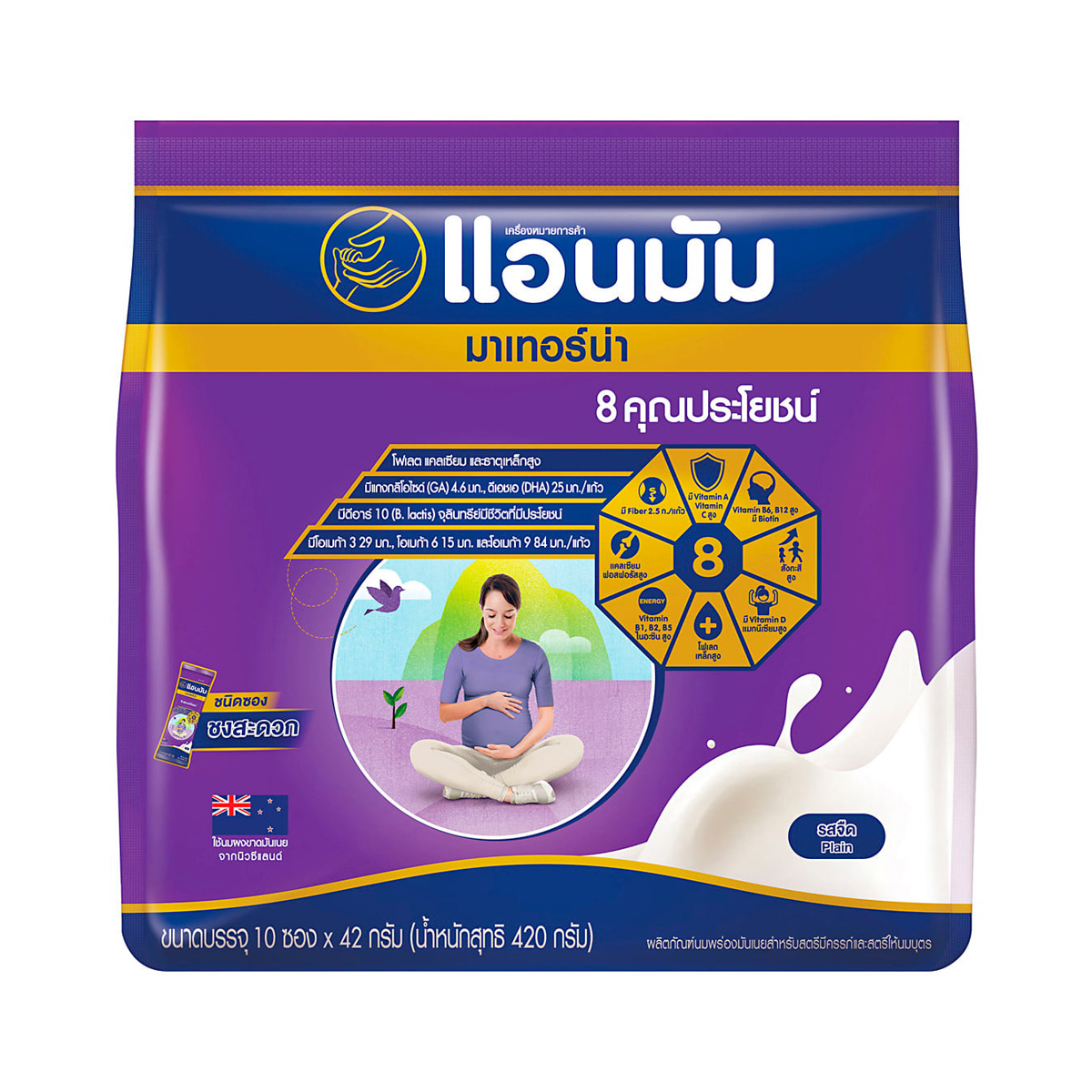 Anmum Materna Skim Milk Plain flavor 42 g. Pack 10