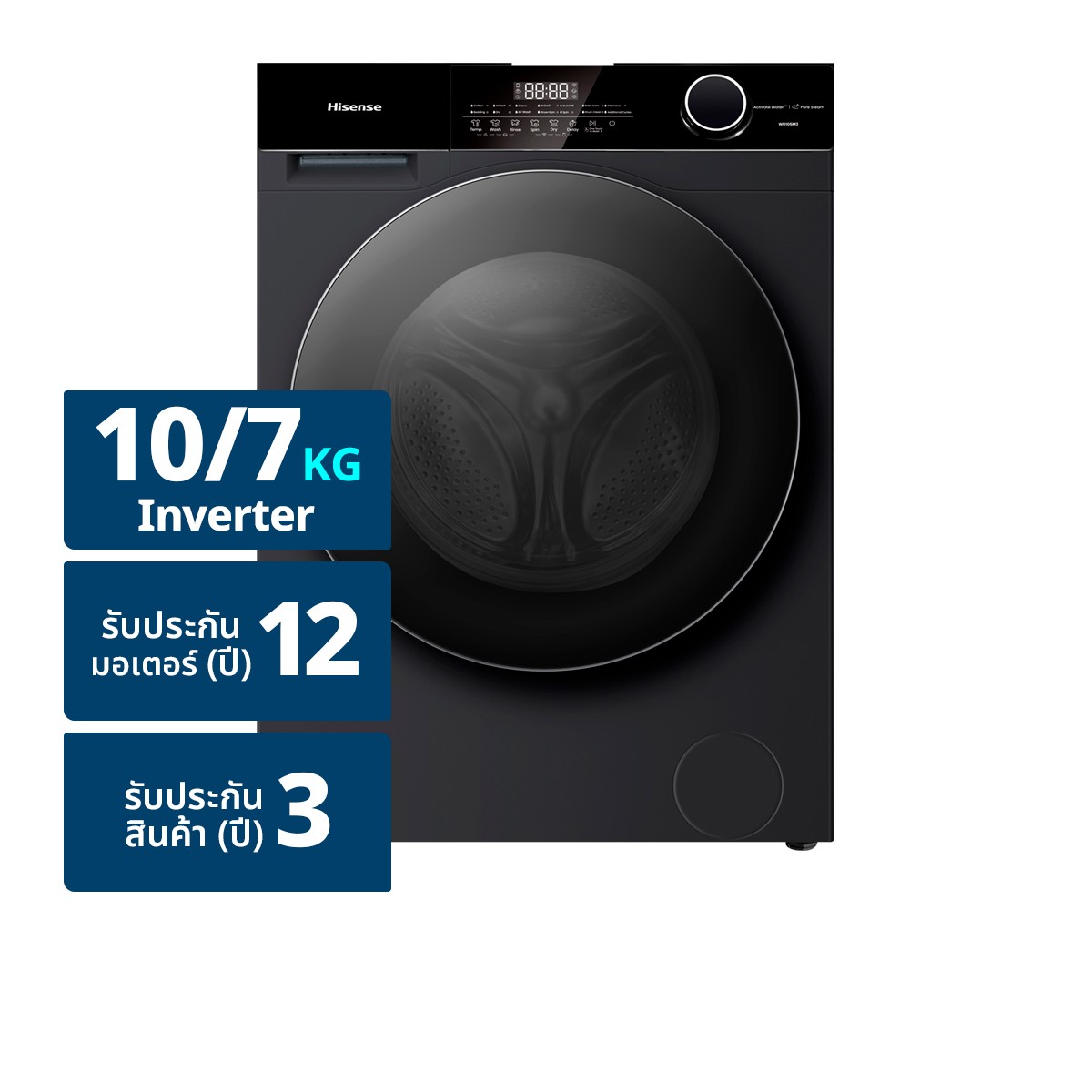HISENSE Front-Load Washing and Clothes Dryers Machine Model. WD105M3 Size 10.5/7 kg.