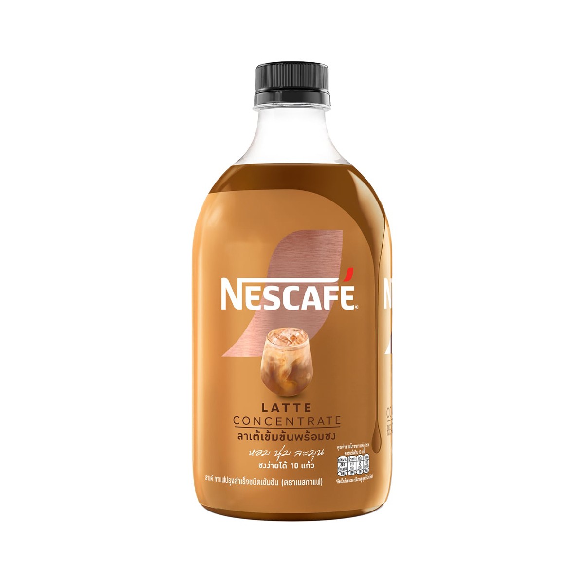 เนสกาแฟ เรดี้ทูมิกซ์ สูตรลาเต้เข้มข้น 500 มล.